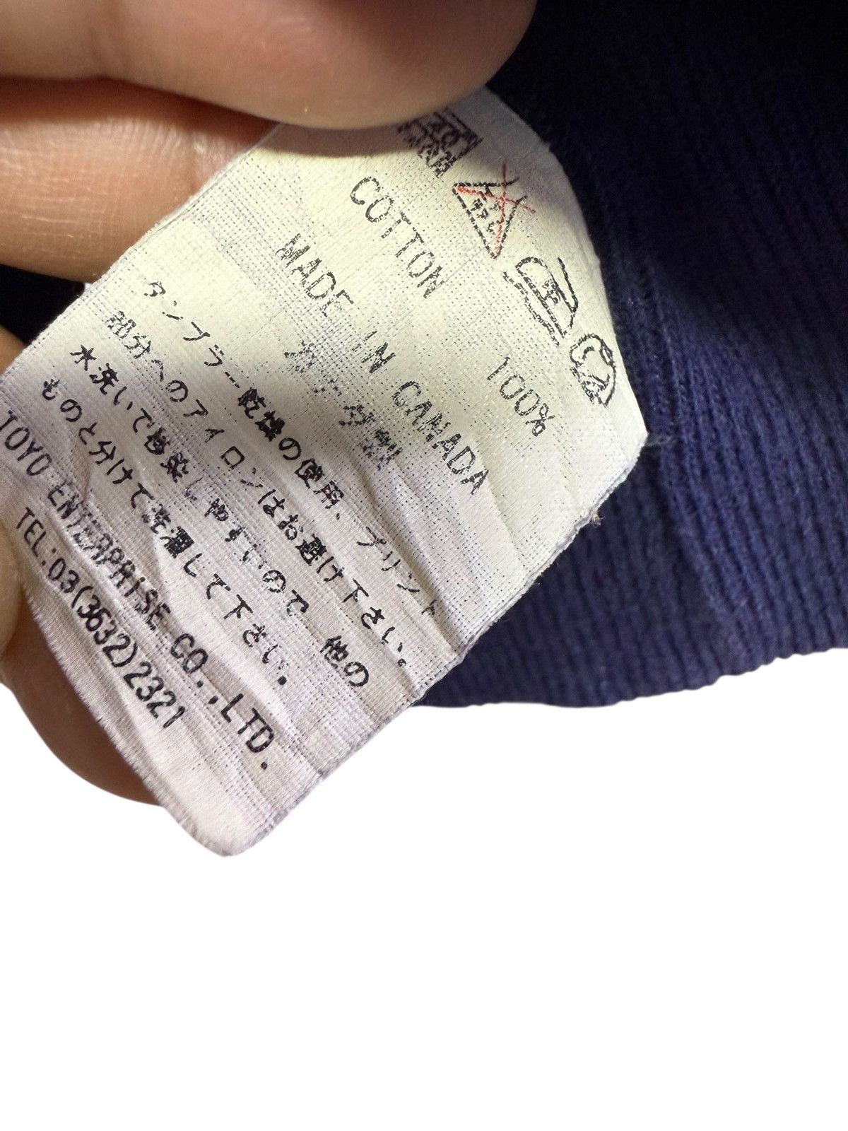 Toyo Enterprises Vintage Cheswick Sugarcane Toyo Enterprise Sunfaded Size US M / EU 48-50 / 2 - 9 Thumbnail