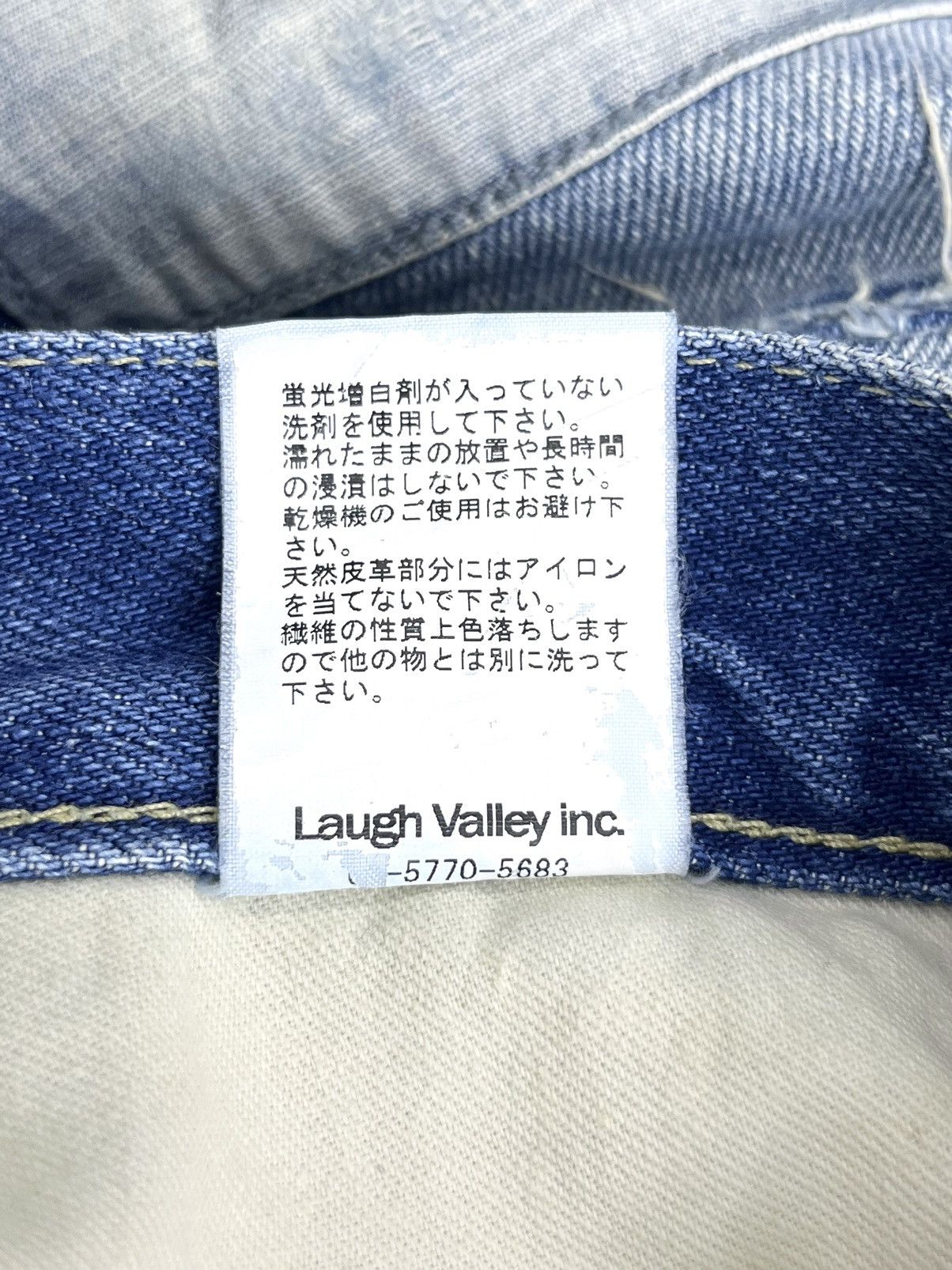 Japanese Brand Grunge Boro Patchwork Distressed Hybrid Denim Jogger RARE Size US 32 / EU 48 - 10 Thumbnail