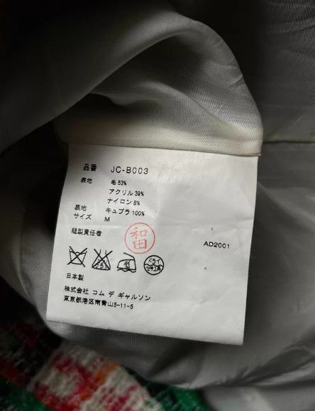 Junya Watanabe Junya Watanabe AW01 Deconstructed Jacket Size XL / US 12-14 / IT 48-50 - 7 Thumbnail