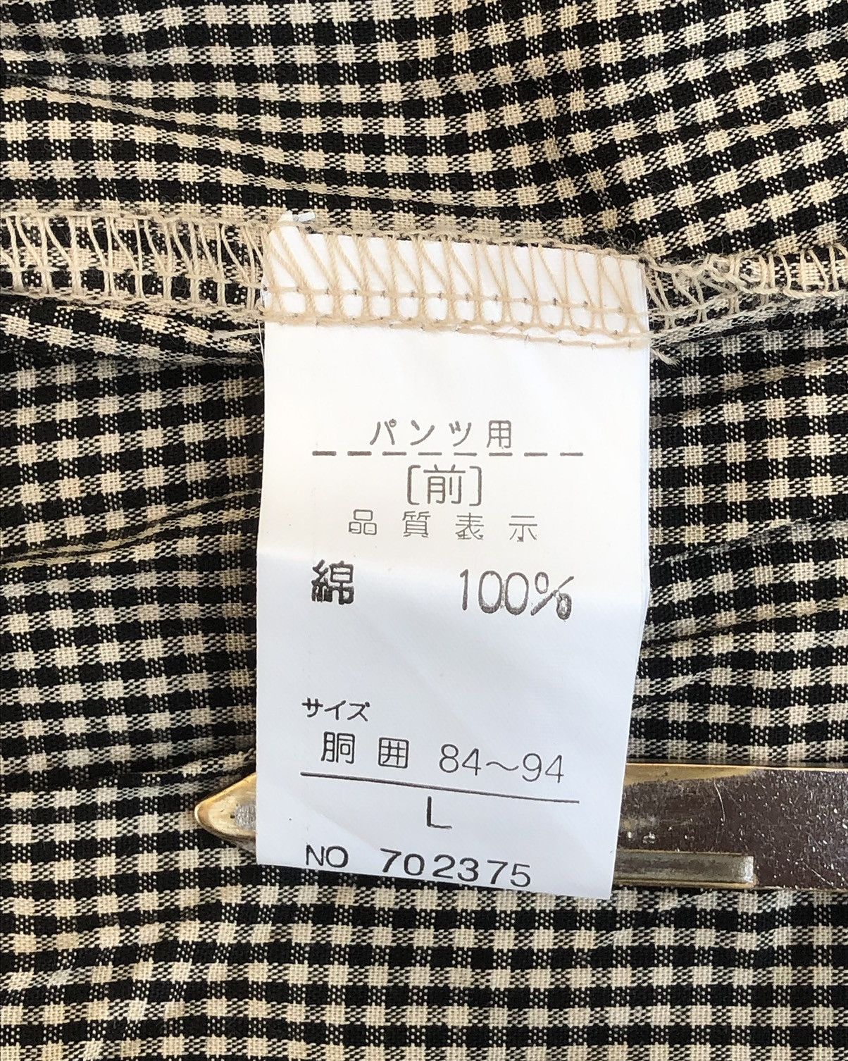 Pierre Balmain [DEADSTOCK] Pierre Balmain Cotton Check Pajamas (EZ) Pants Size US 32 / EU 48 - 7 Thumbnail