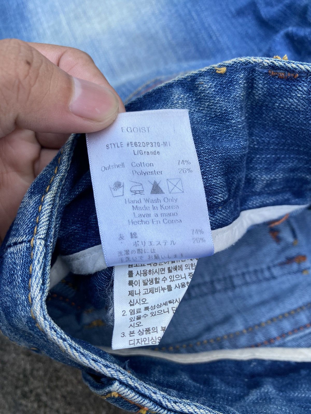 If Six Was Nine 🖤BLACFRIDAY🖤Egoist-Japanese Bootcut Like Lgb Ifsixwasnine Size US 31 - 9 Thumbnail