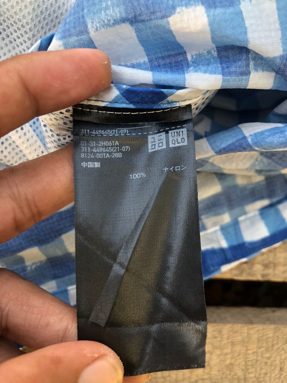 Marni × Uniqlo Uniqlo X Marni Pocketable Check Nylon Jacket Size US XL / EU 56 / 4 - 4 Thumbnail