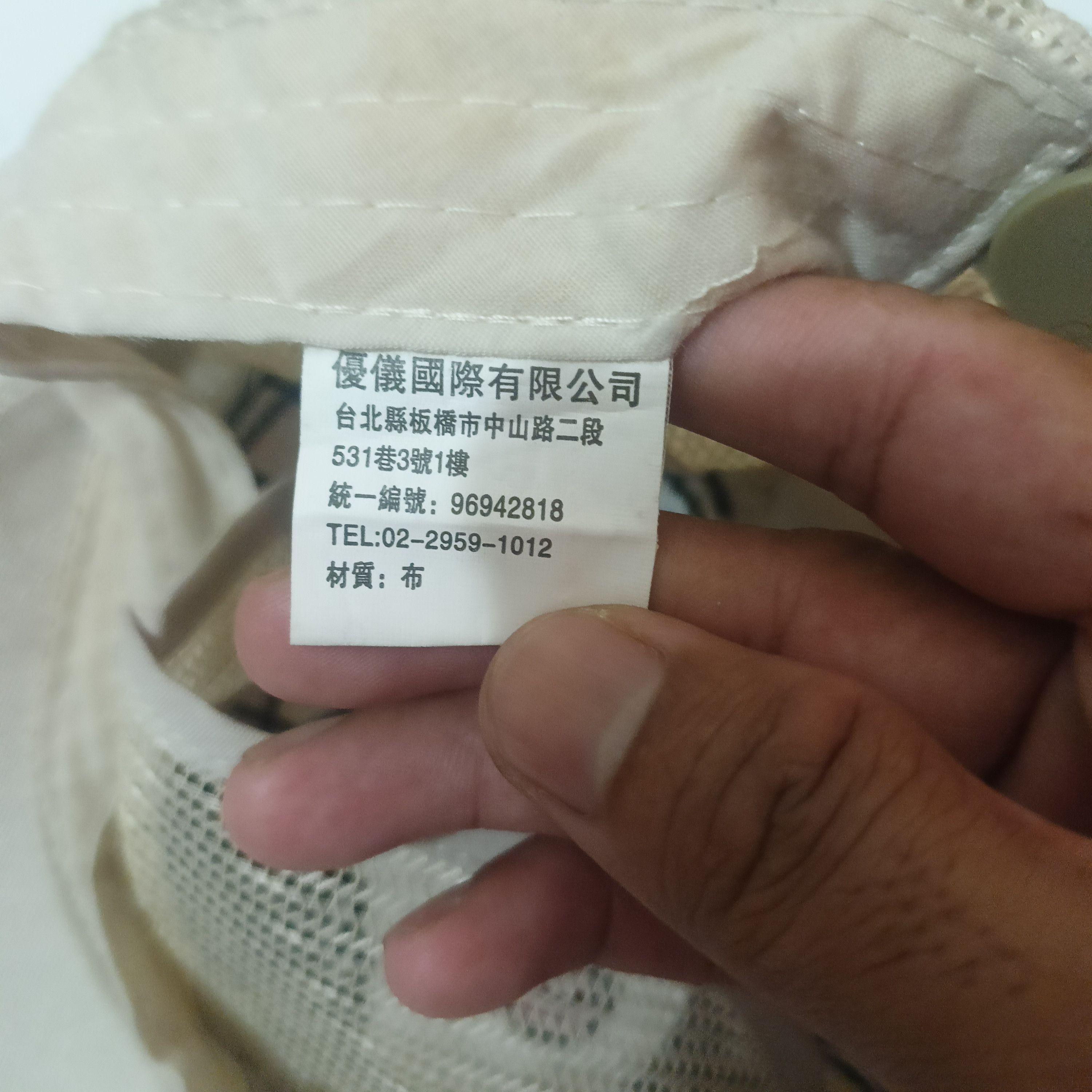 Designer × Japanese Brand Distressed trucker cap inspired ed hardy trucker cap Size ONE SIZE - 17 Thumbnail