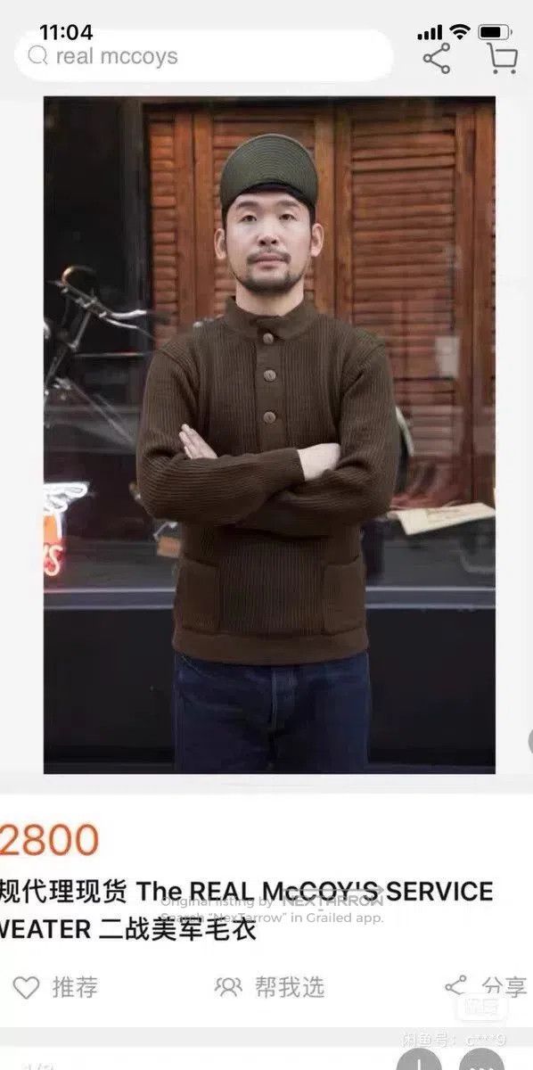 The Real McCoy's Olive Green Wool Knit Sweater. Size US S / EU 44-46 / 1 - 7 Thumbnail