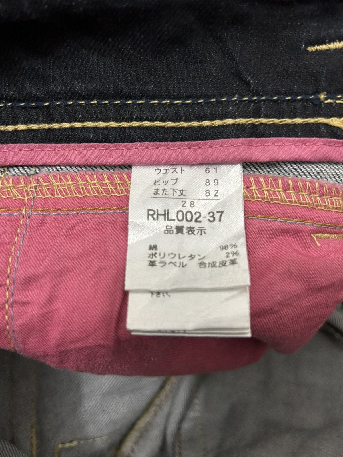 Japanese Brand japanese Rush Hour Wash Flare Jeans Size US 29 - 17 Thumbnail