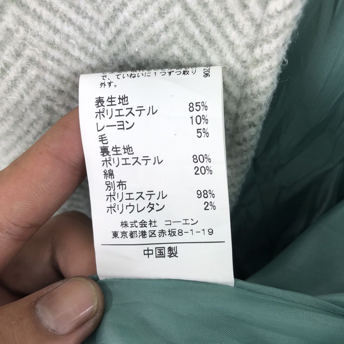 Japanese Brand Y2K Coen Herringbone Long Wool Jacket Size US M / EU 48-50 / 2 - 13 Thumbnail