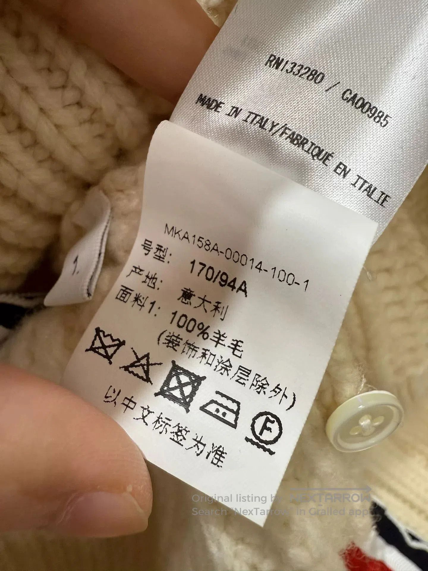 Thom Browne Thom Browne Beige Wool Sweater. Size US S / EU 44-46 / 1 - 6 Thumbnail