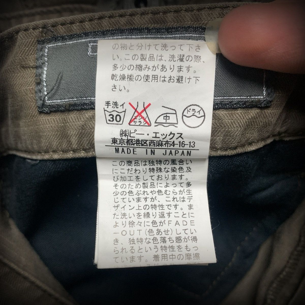Other Difference GOA Style Cargo Flared Pants Made in Japan Size US 33 - 6 Thumbnail