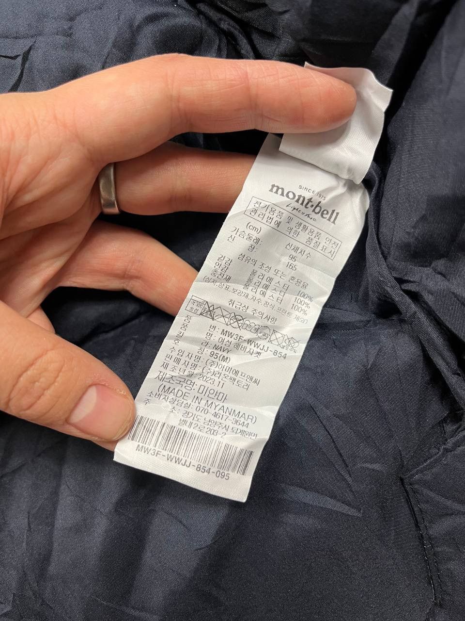 Montbell MONT-BELL DOWN PUFFER OUTDOOR GORPCORE RARE JACKET Size US M / EU 48-50 / 2 - 12 Thumbnail