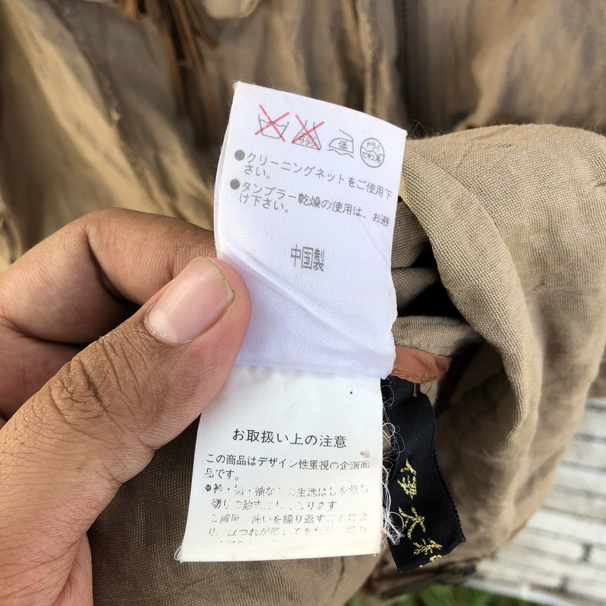 Japanese Brand Goji Love Guest Jaja Como Select Design Jacket Size US S / EU 44-46 / 1 - 12 Thumbnail