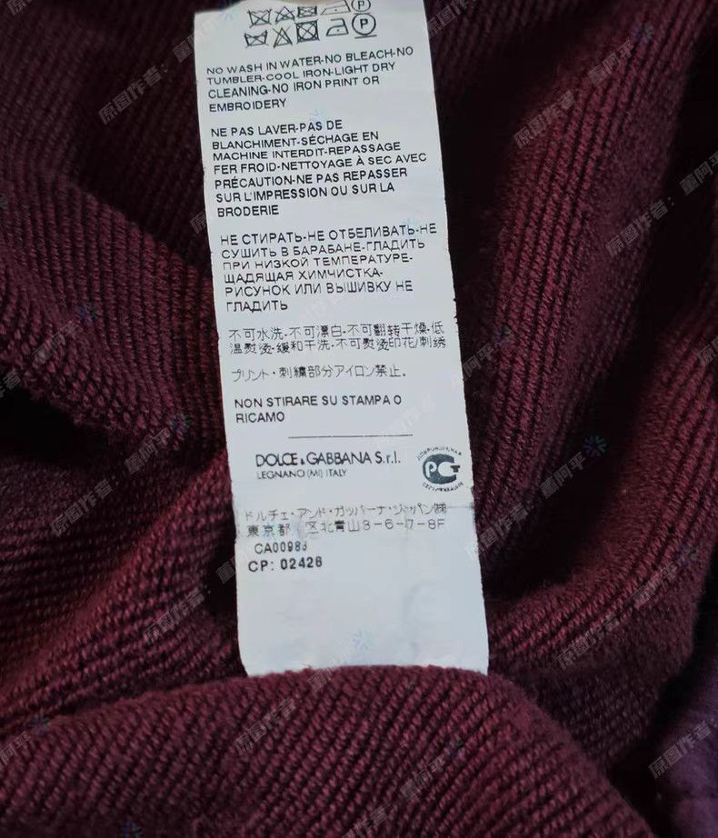Dolce & Gabbana Dolce & Gabbana Main Line Men's Hoodie Size US M / EU 48-50 / 2 - 6 Thumbnail