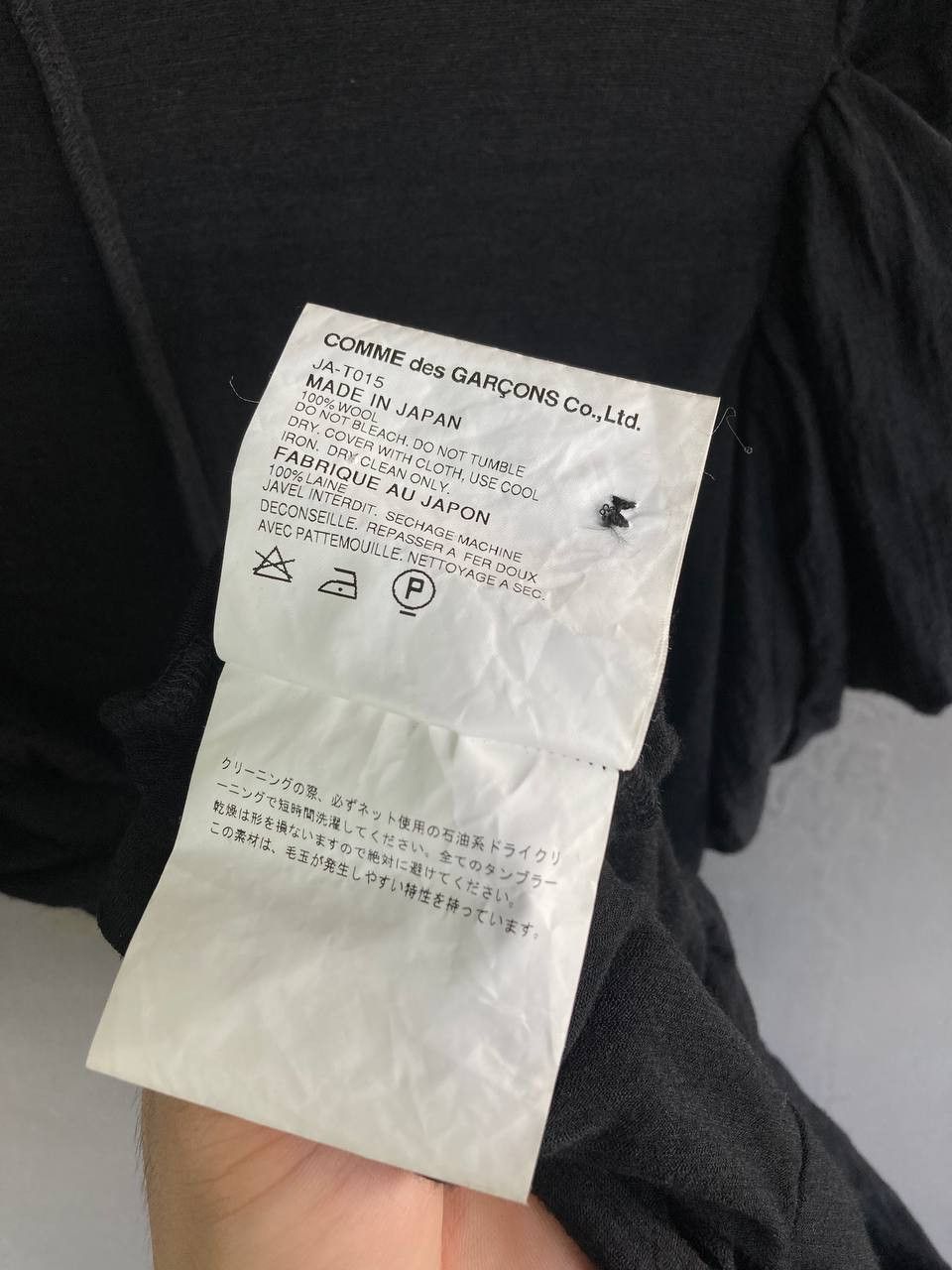 Junya Watanabe Junya Watanabe S/S07 Asymmetrical Blouse Size M / US 6-8 / IT 42-44 - 12 Thumbnail