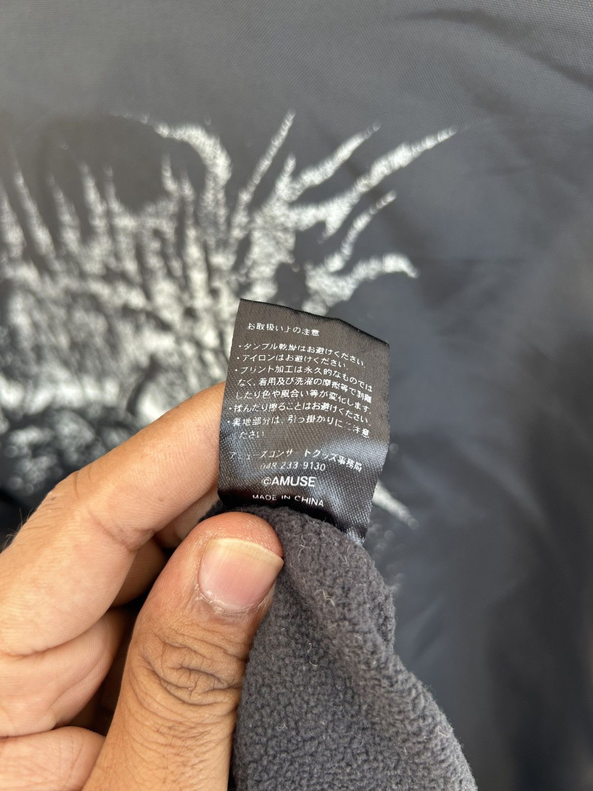 Band Tees Baby Metal Black Coach Jacket Size US XL / EU 56 / 4 - 9 Thumbnail