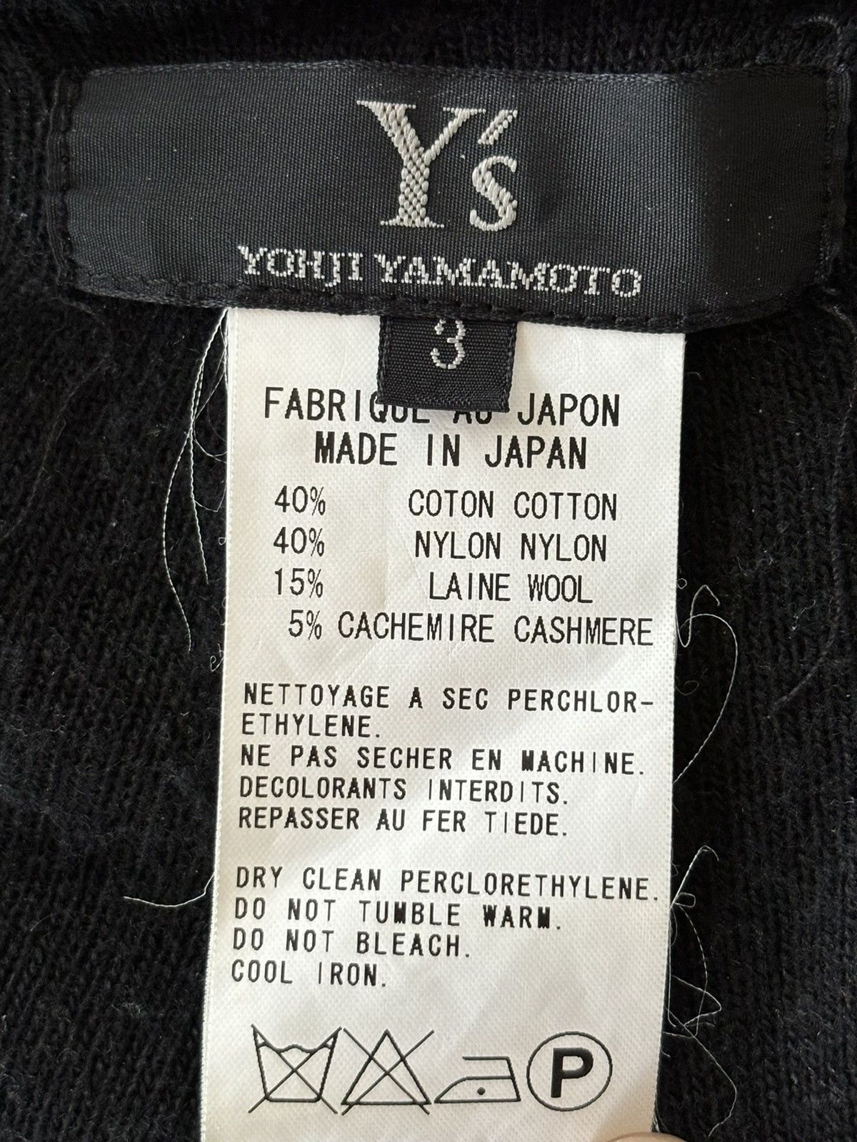 Yohji Yamamoto Yohji Yamamoto AW10 Double-layer Cardigan Size US S / EU 44-46 / 1 - 4 Thumbnail