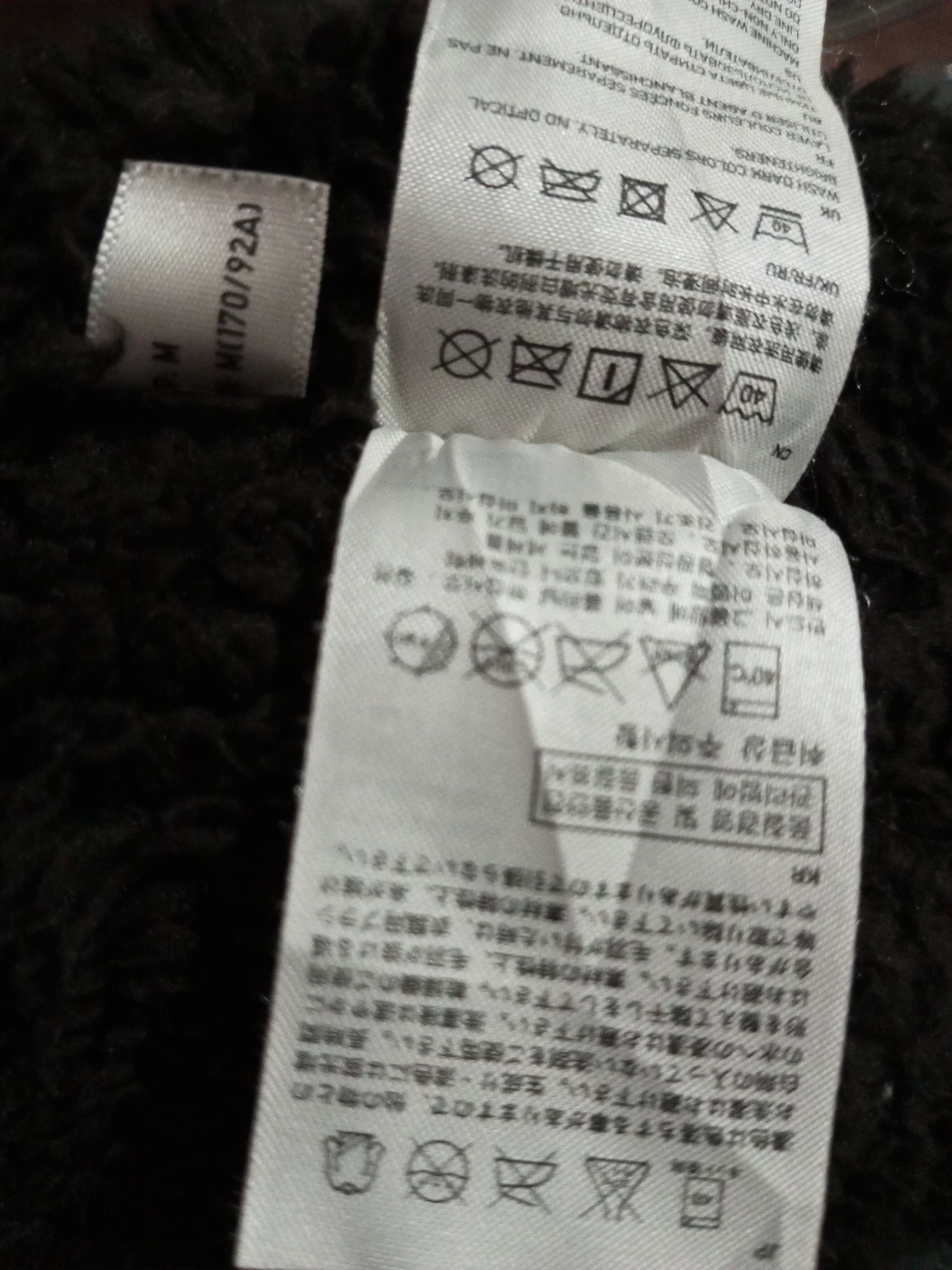 If Six Was Nine Japan-Fleece Hoodie Size US M / EU 48-50 / 2 - 5 Thumbnail