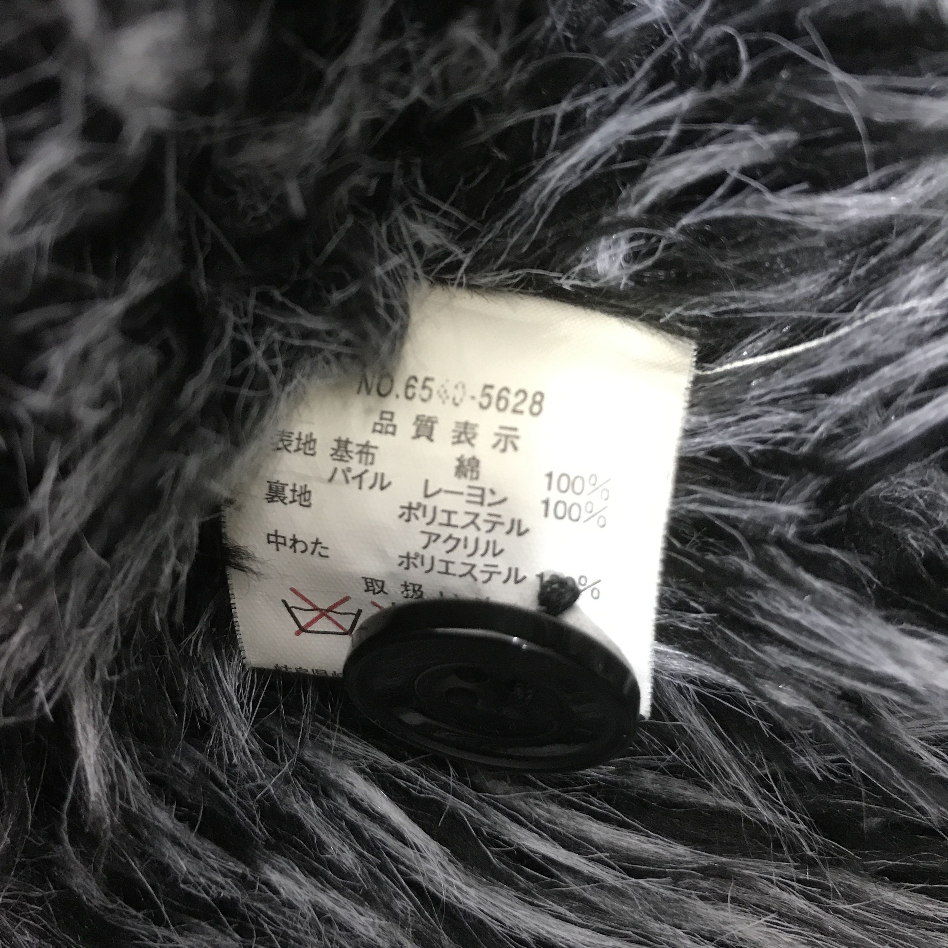 If Six Was Nine JAPANESE PAZZO DENIM STORE FUR STYLE JACKET K71B5 Size US L / EU 52-54 / 3 - 11 Thumbnail