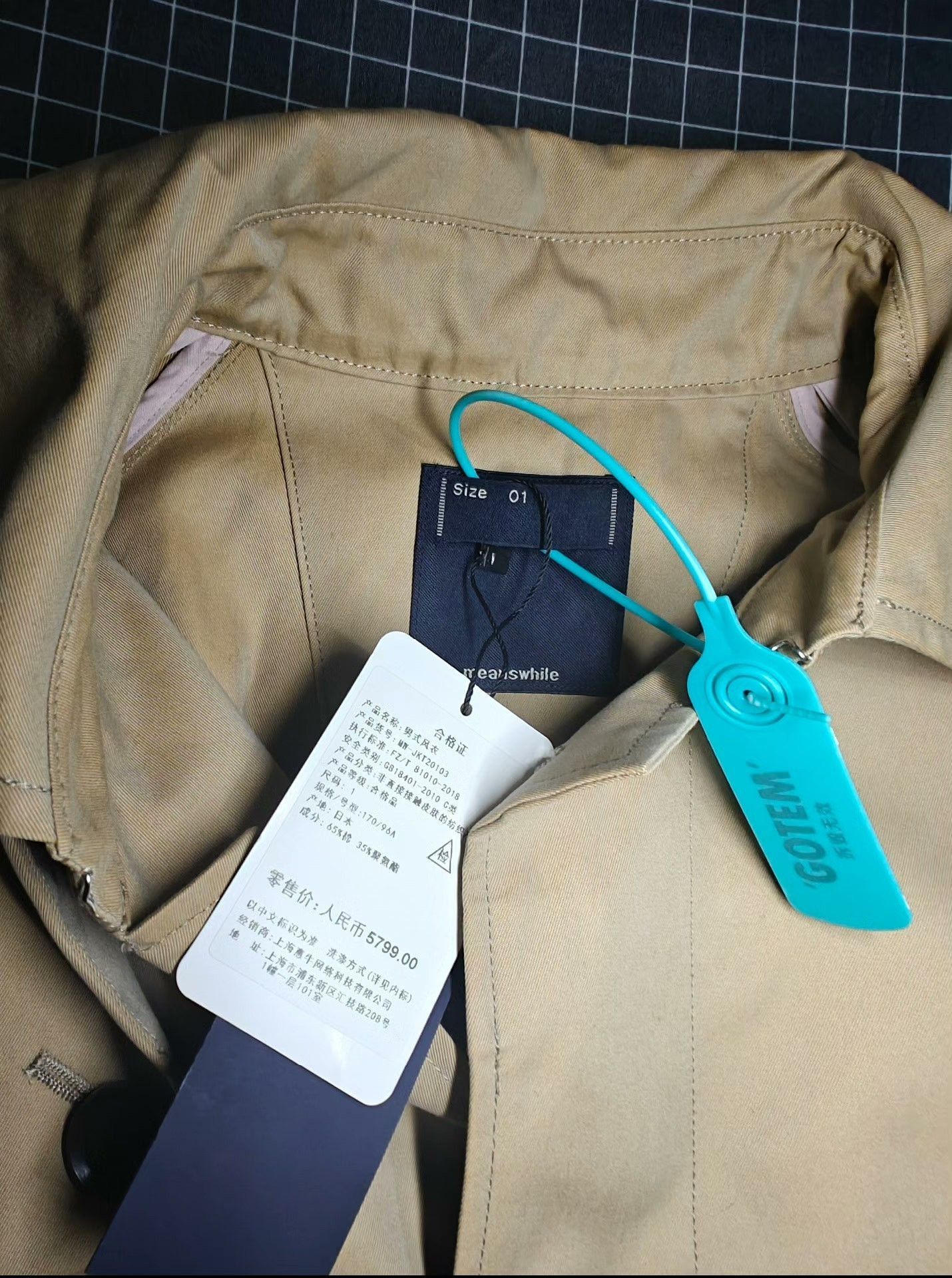 Japanese Brand Meanswhile Trench Coat Short Jacket. Size US S / EU 44-46 / 1 - 3 Thumbnail