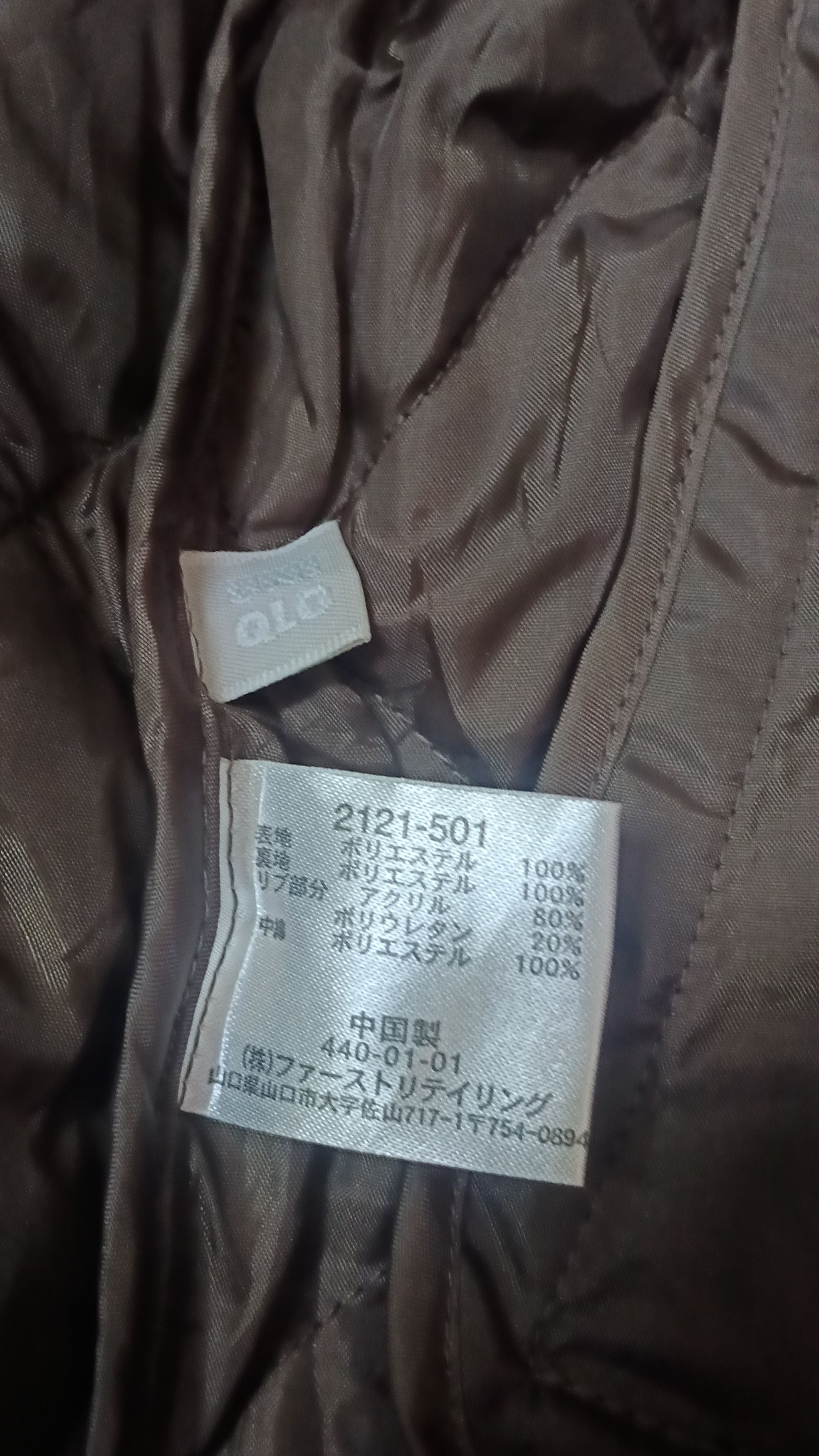 Japanese Brand Vintage Uniqlo Snap Button Up Quilted Jacket Size US L / EU 52-54 / 3 - 12 Thumbnail