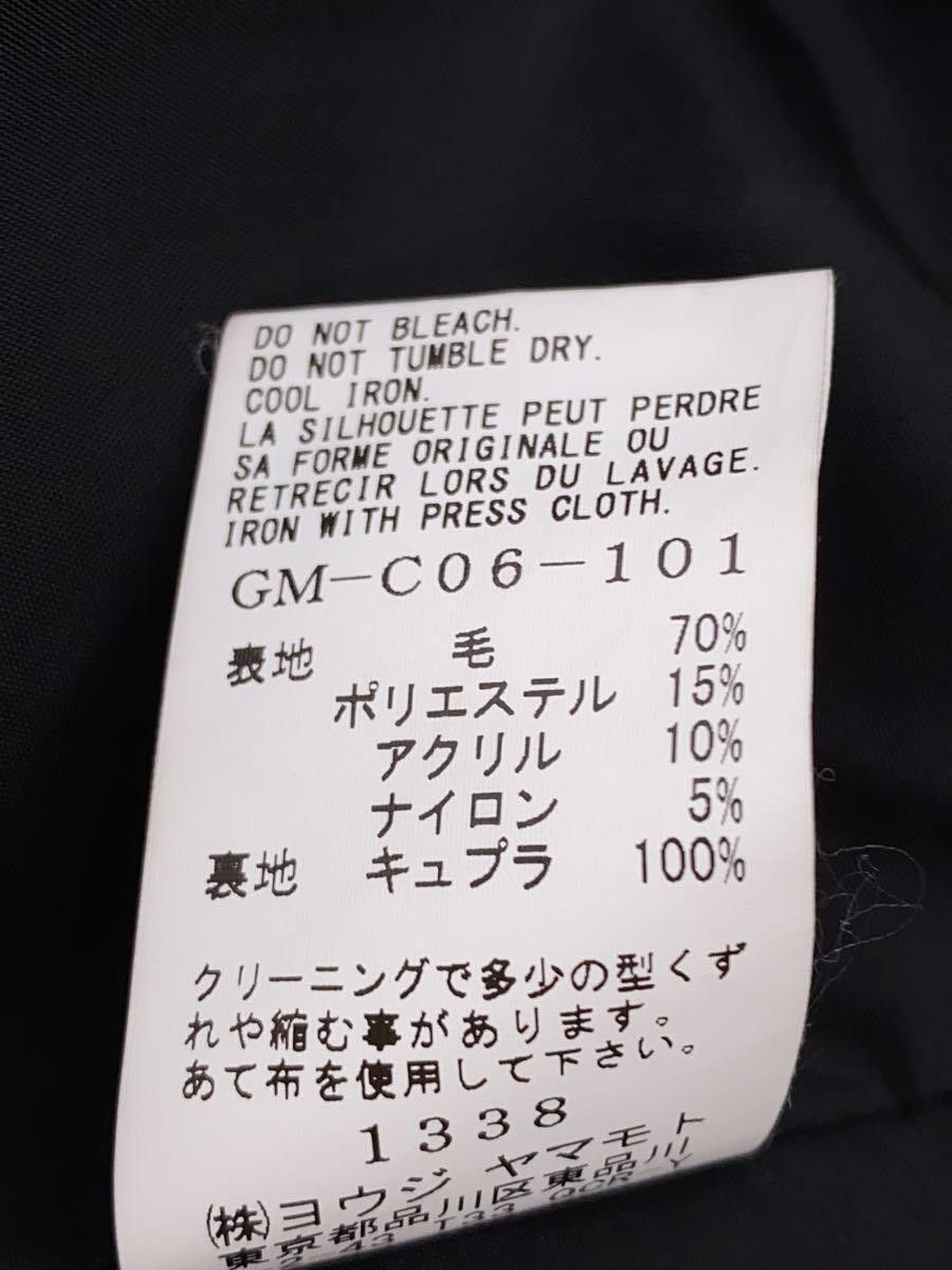 Yohji Yamamoto Ground Y wool coat GN-C06-101 Size US L / EU 52-54 / 3 - 5 Thumbnail