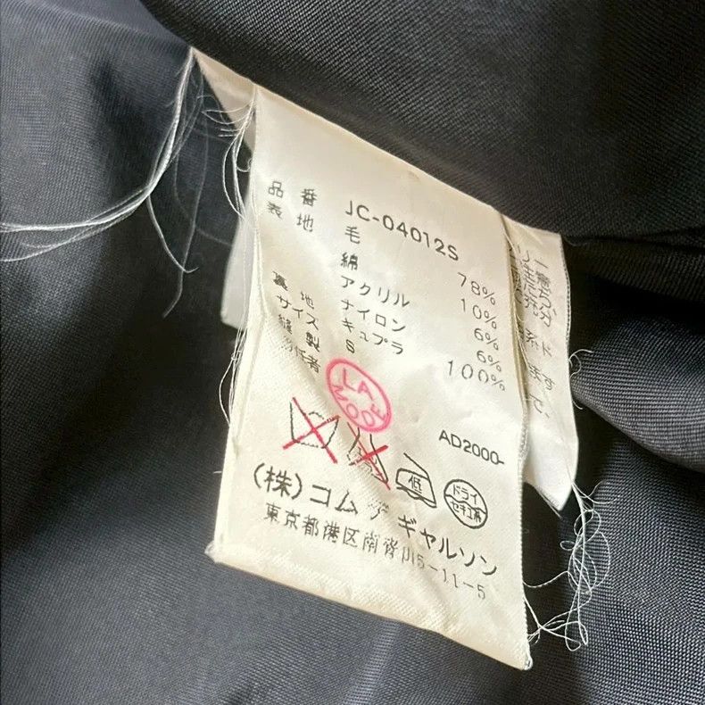 Comme des Garcons Comme Des Garcons Coat Size S / US 4 / IT 40 - 7 Thumbnail