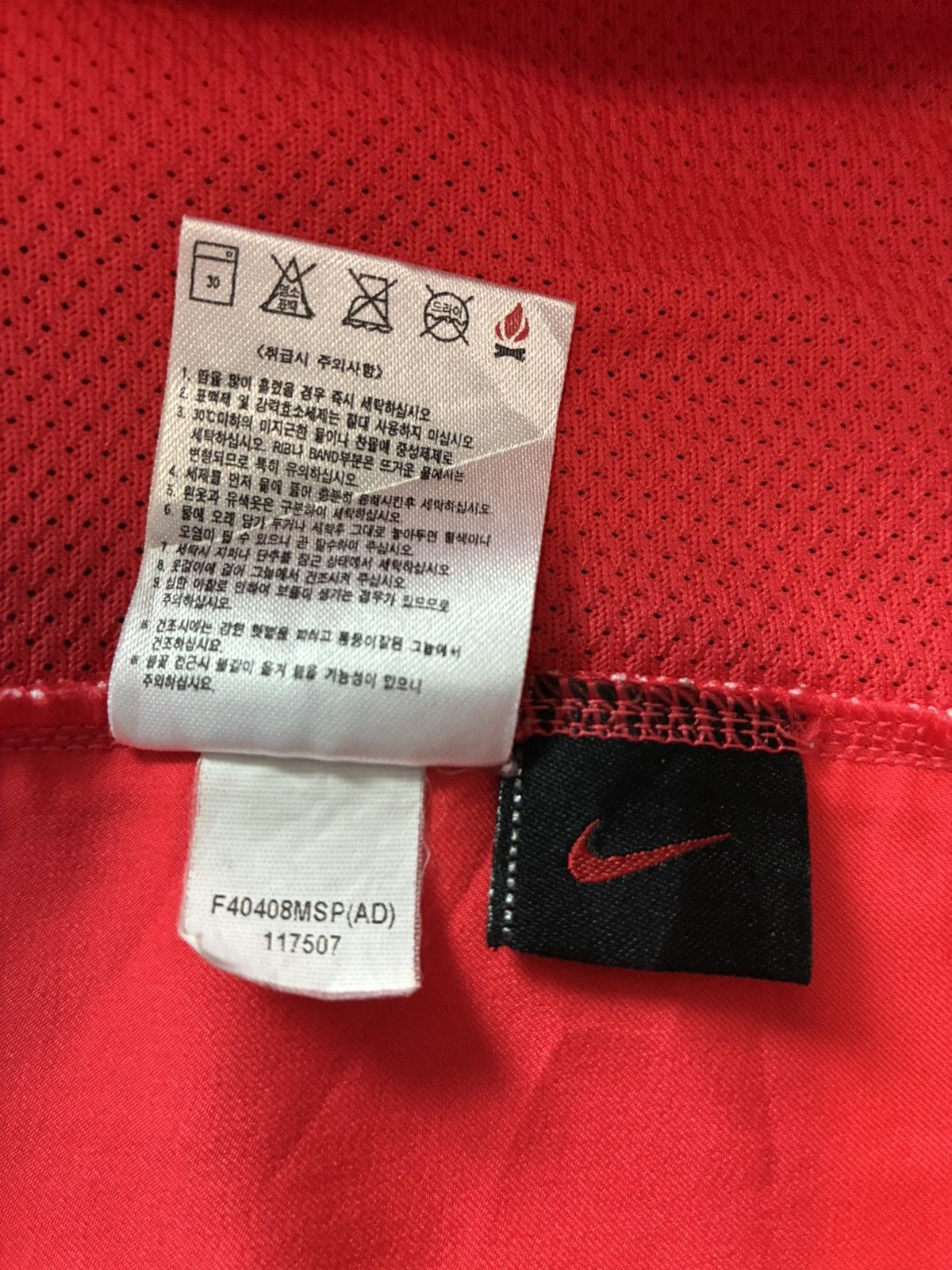 Nike 2004 South Korea Home Jersey Size US L / EU 52-54 / 3 - 6 Thumbnail