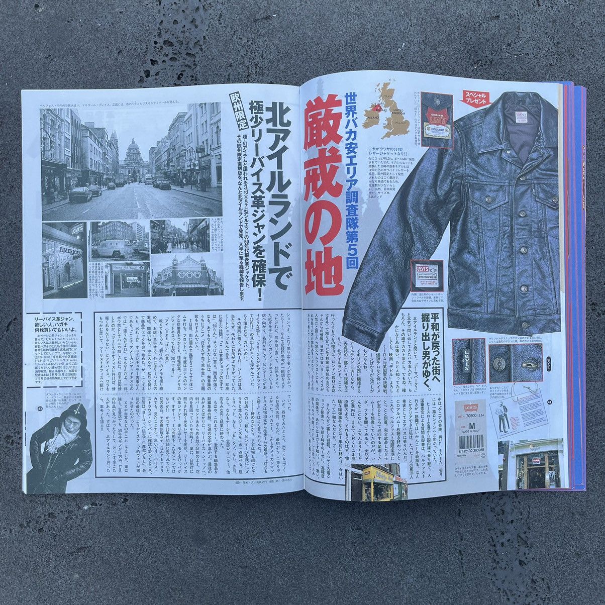 VINTAGE JAPANESE MAGAZINE RELAX NO.23 - MAR 1998