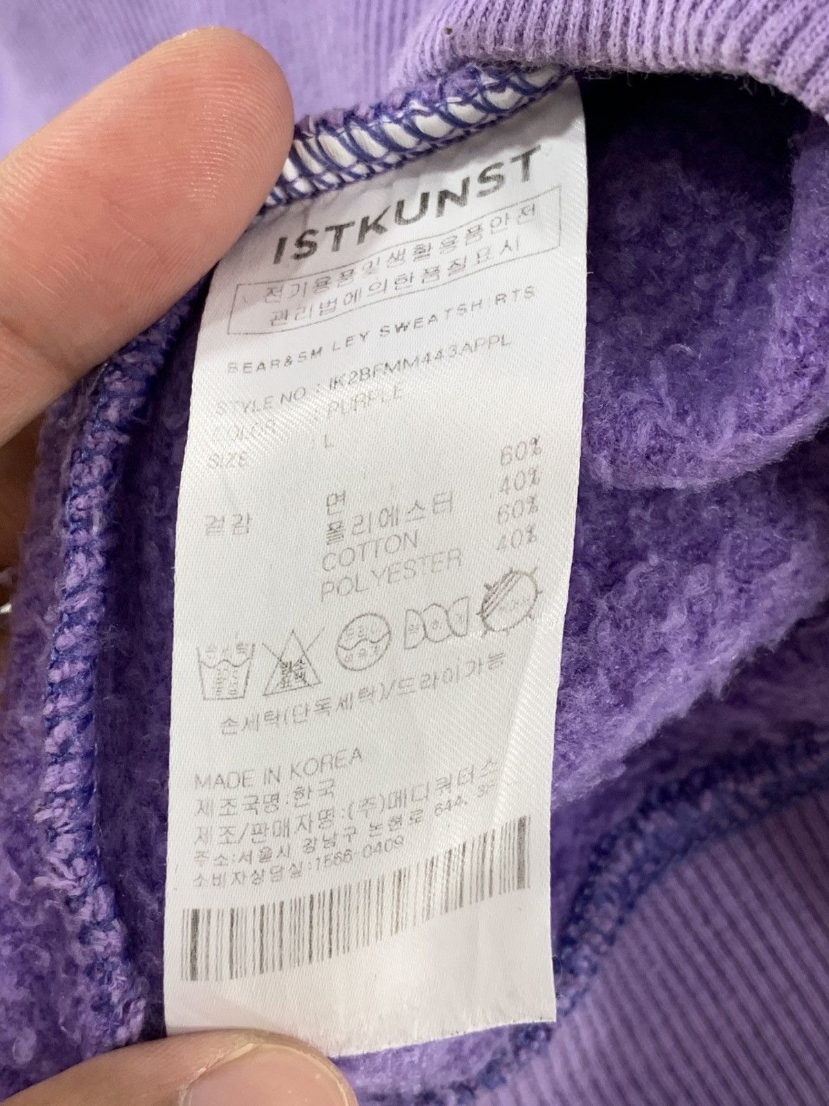 Uniqlo Uniqlo UUU Sweatshirt Size US L / EU 52-54 / 3 - 5 Thumbnail