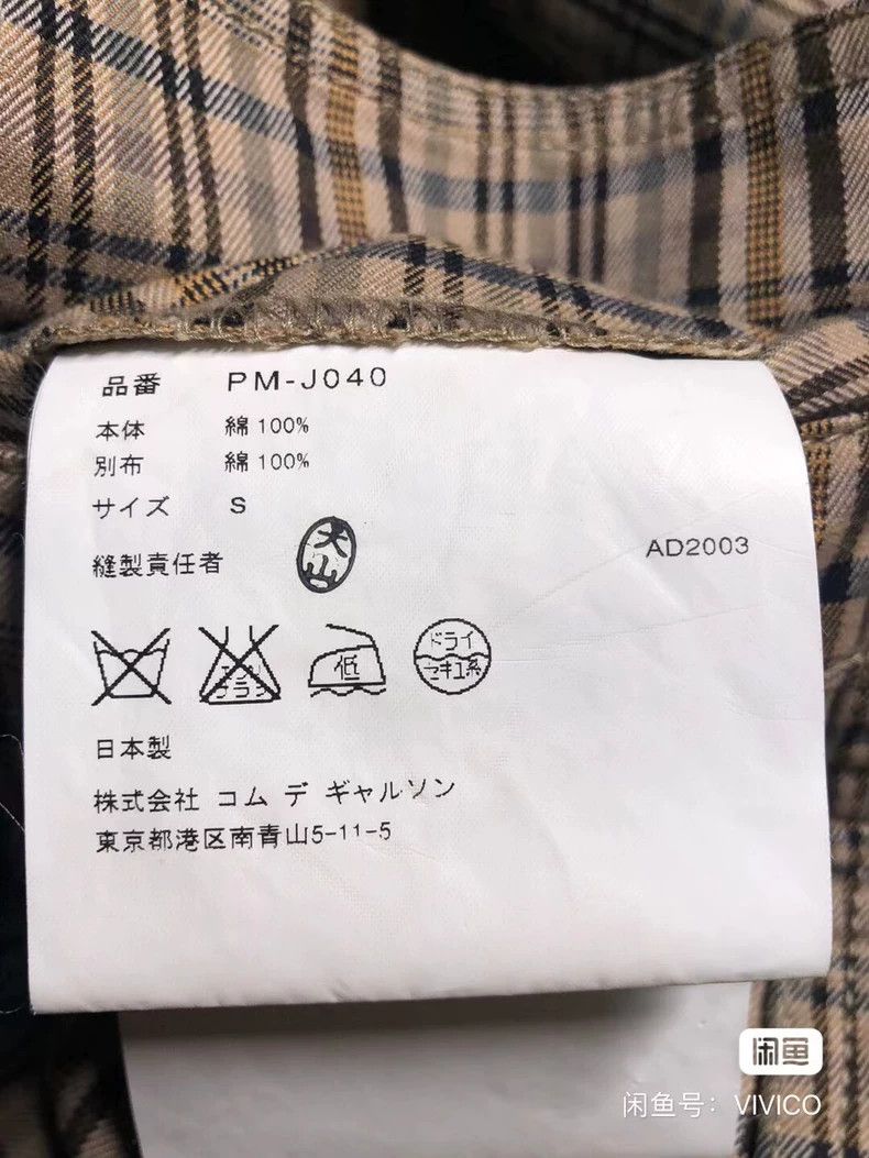 Comme des Garcons Comme des Garcons Wear a suit on both sides Size US S / EU 44-46 / 1 - 3 Thumbnail