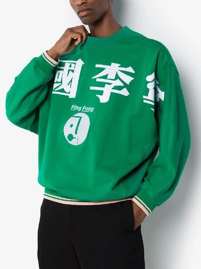 Li-Ning 2020 PFW X 中國李寧 S/S | Ping Pong Pullover Sweatshirt (Green) Size US L / EU 52-54 / 3 - 2 Thumbnail
