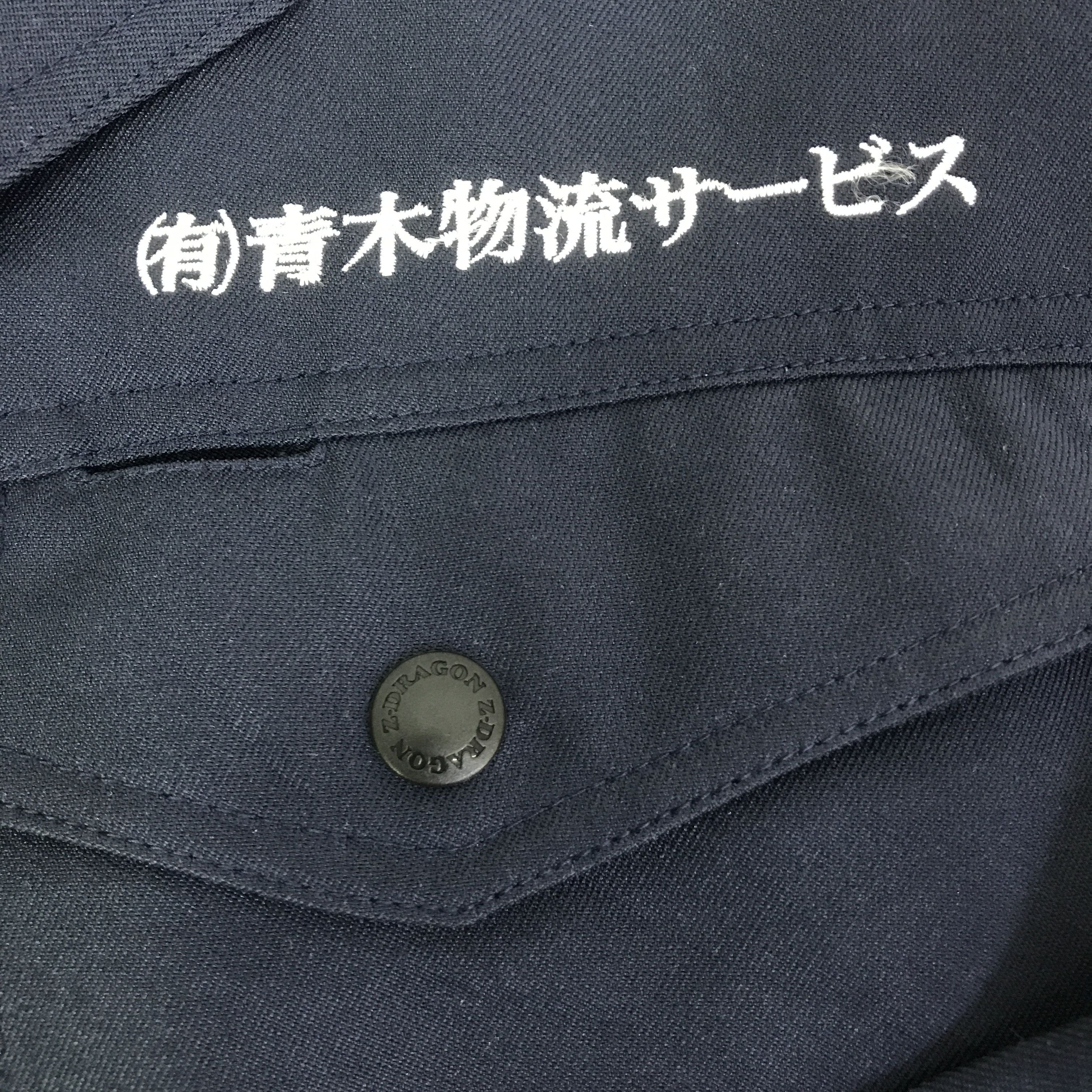 Japanese Brand TOYOTA RACING WORK CUSTOM UNIFORM JACKET K115B4 Size US M / EU 48-50 / 2 - 11 Thumbnail