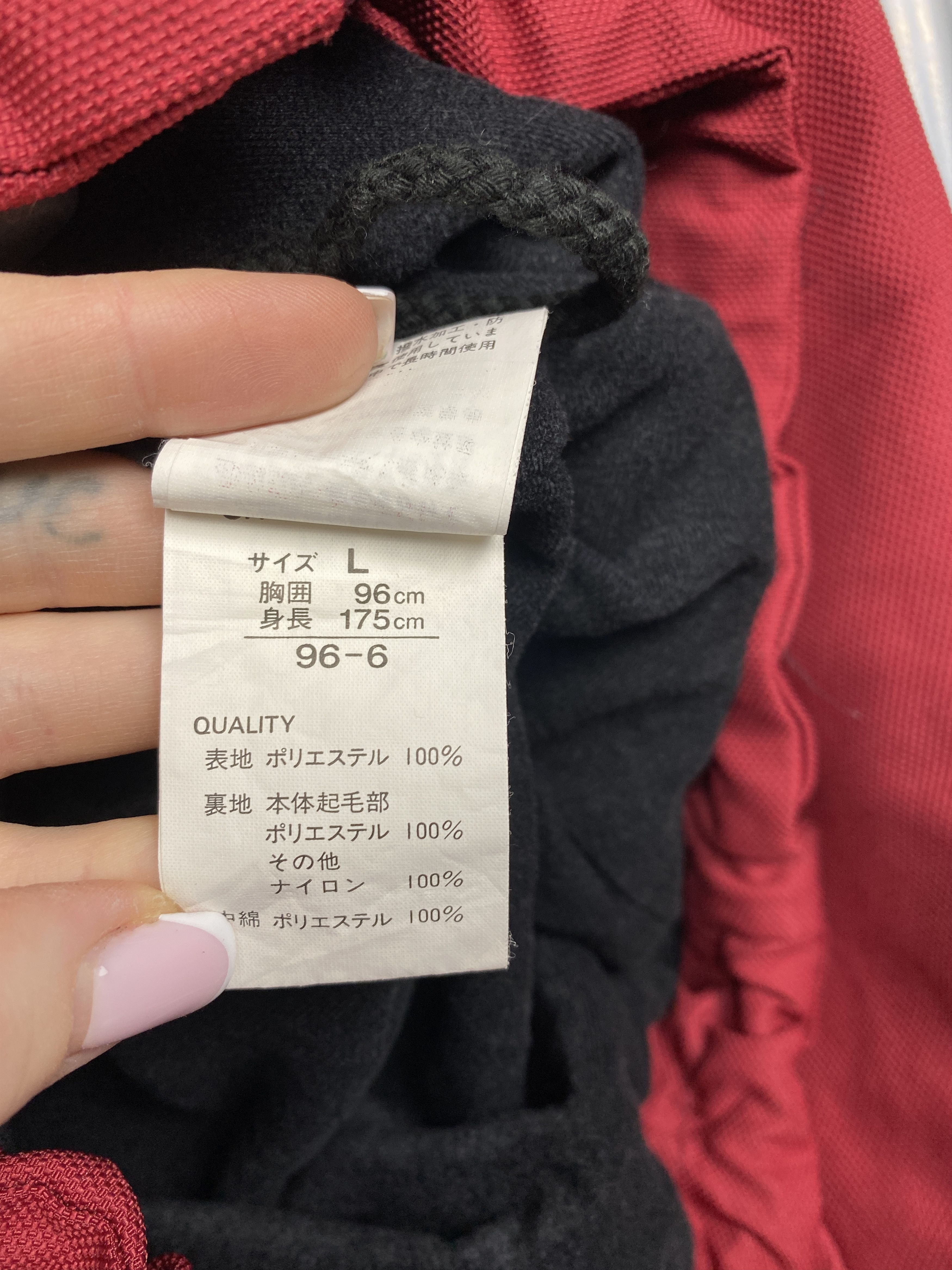 Japanese Brand Sasquatch Japan Vintage Mens Winter Jacket Windbreaker Size US L / EU 52-54 / 3 - 9 Thumbnail