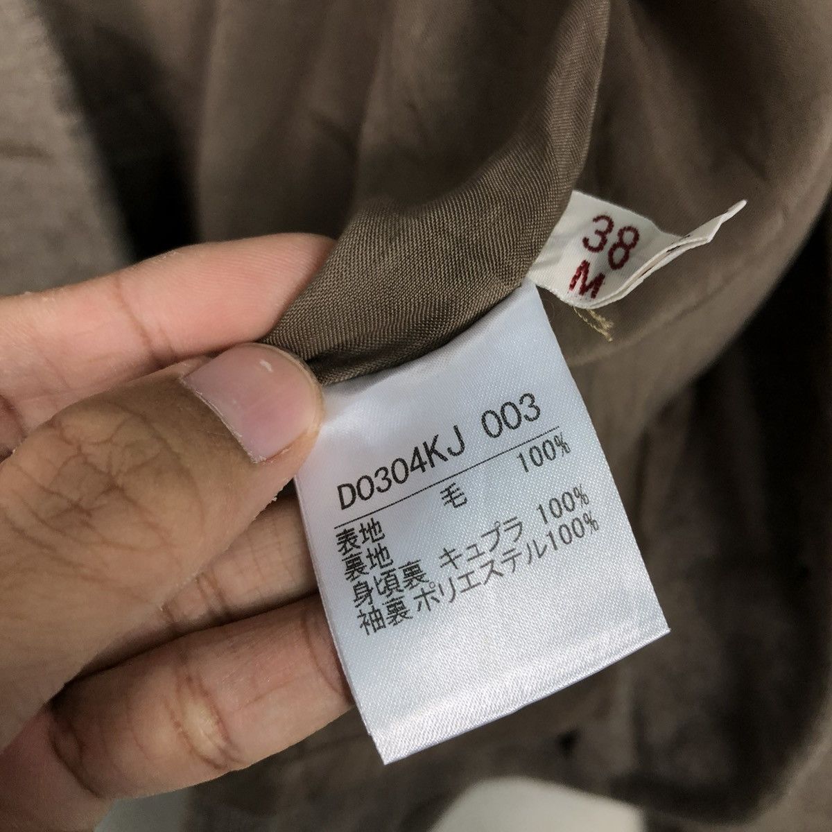 Issey Miyake 🔥VINTAGE CROPPED BUTTON JACKET MADEMOISELLE NON NON Size L / US 10 / IT 46 - 23 Thumbnail