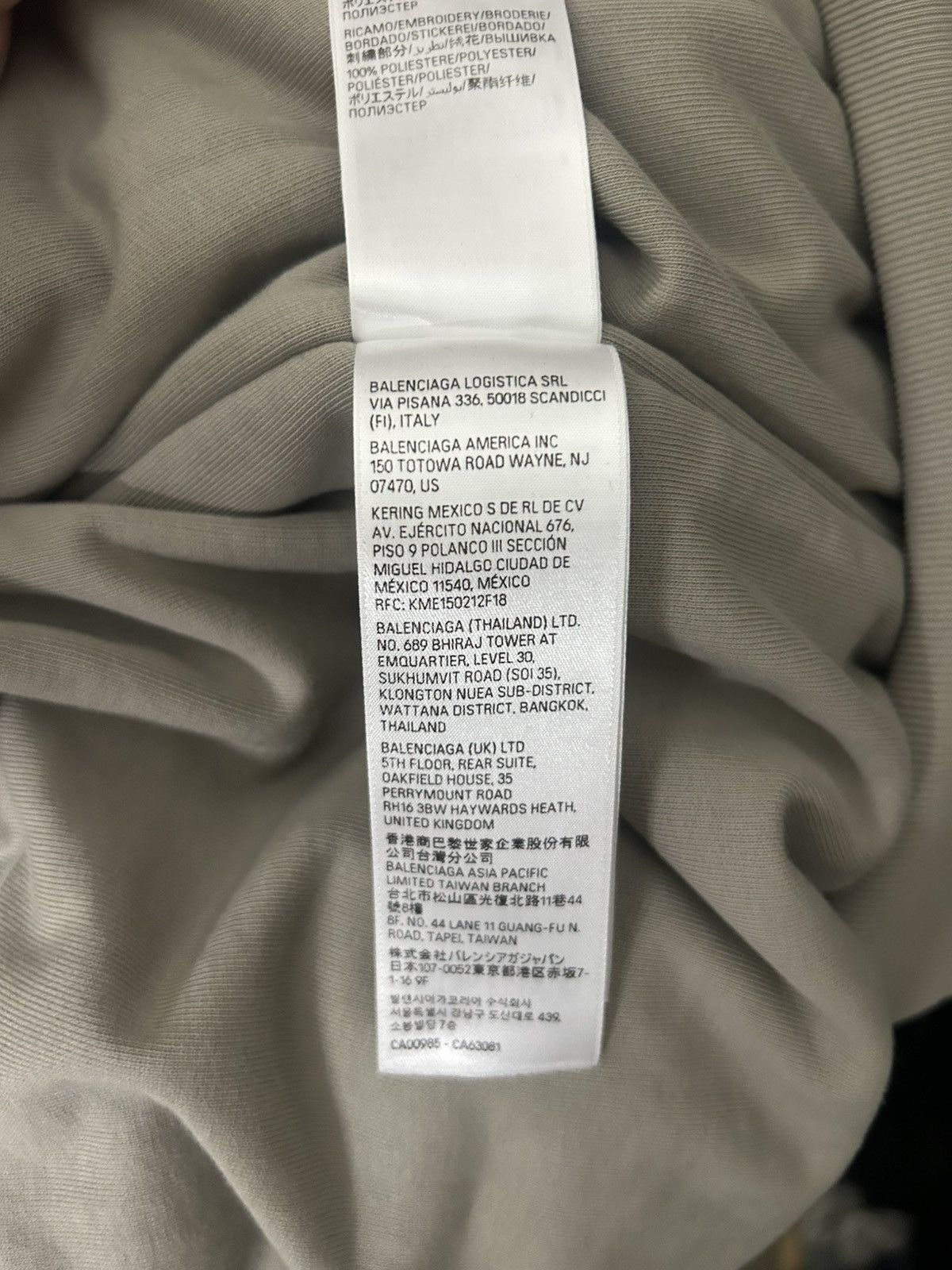 Balenciaga Balenciaga Beige All in one Bomber Size US M / EU 48-50 / 2 - 7 Thumbnail