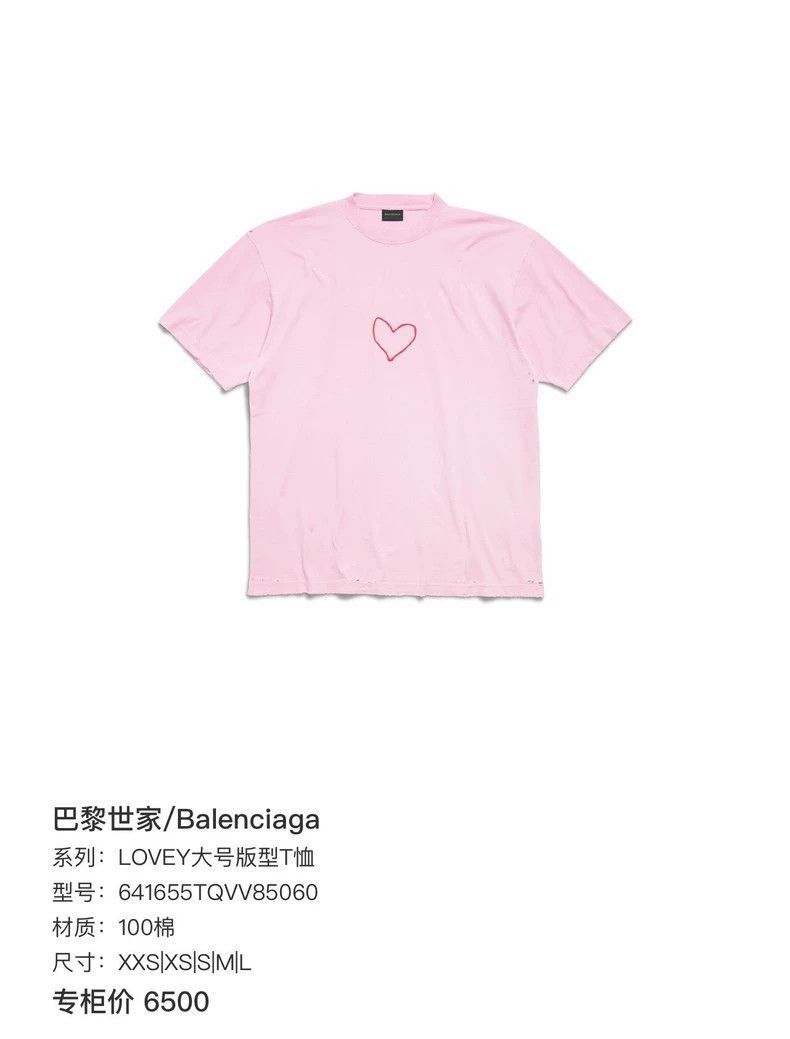 Balenciaga Balenciaga 24 new Qixi limited three-dimensional love lette Size US XS / EU 42 / 0 - 8 Thumbnail
