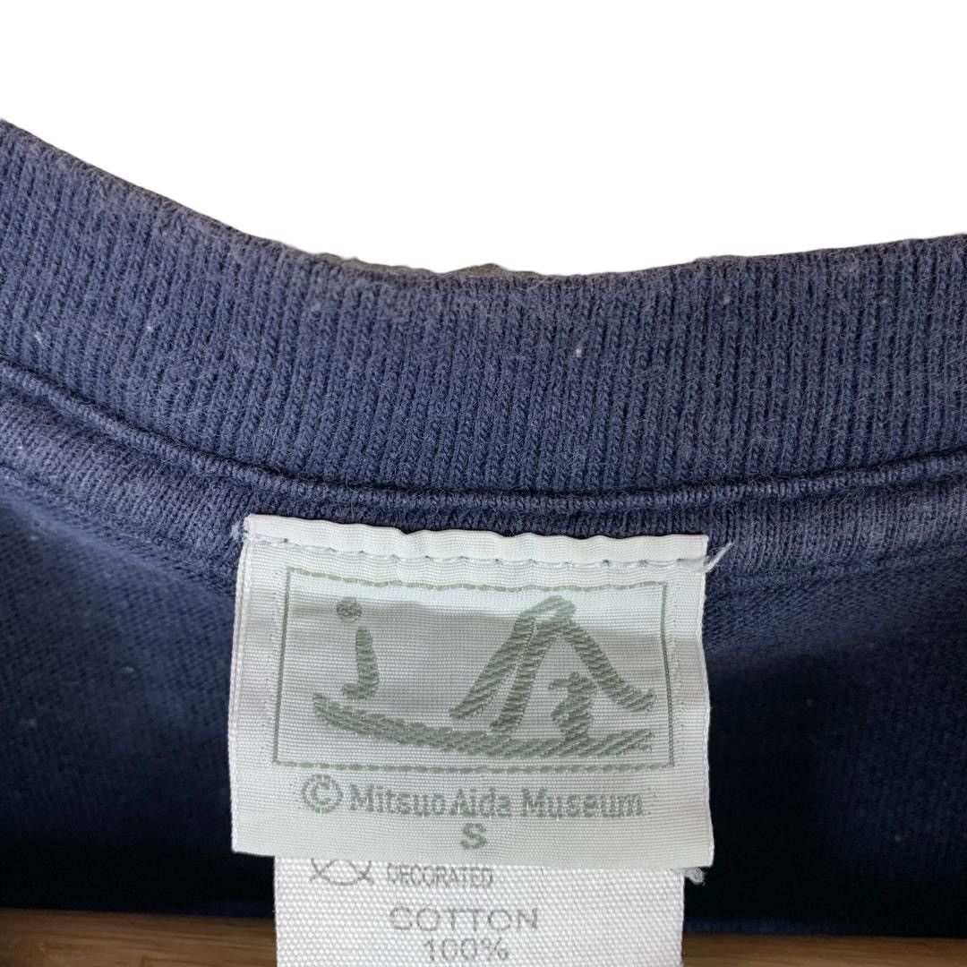 Other MITSUO AIDA MUSEUM Art tee Size US S / EU 44-46 / 1 - 3 Thumbnail