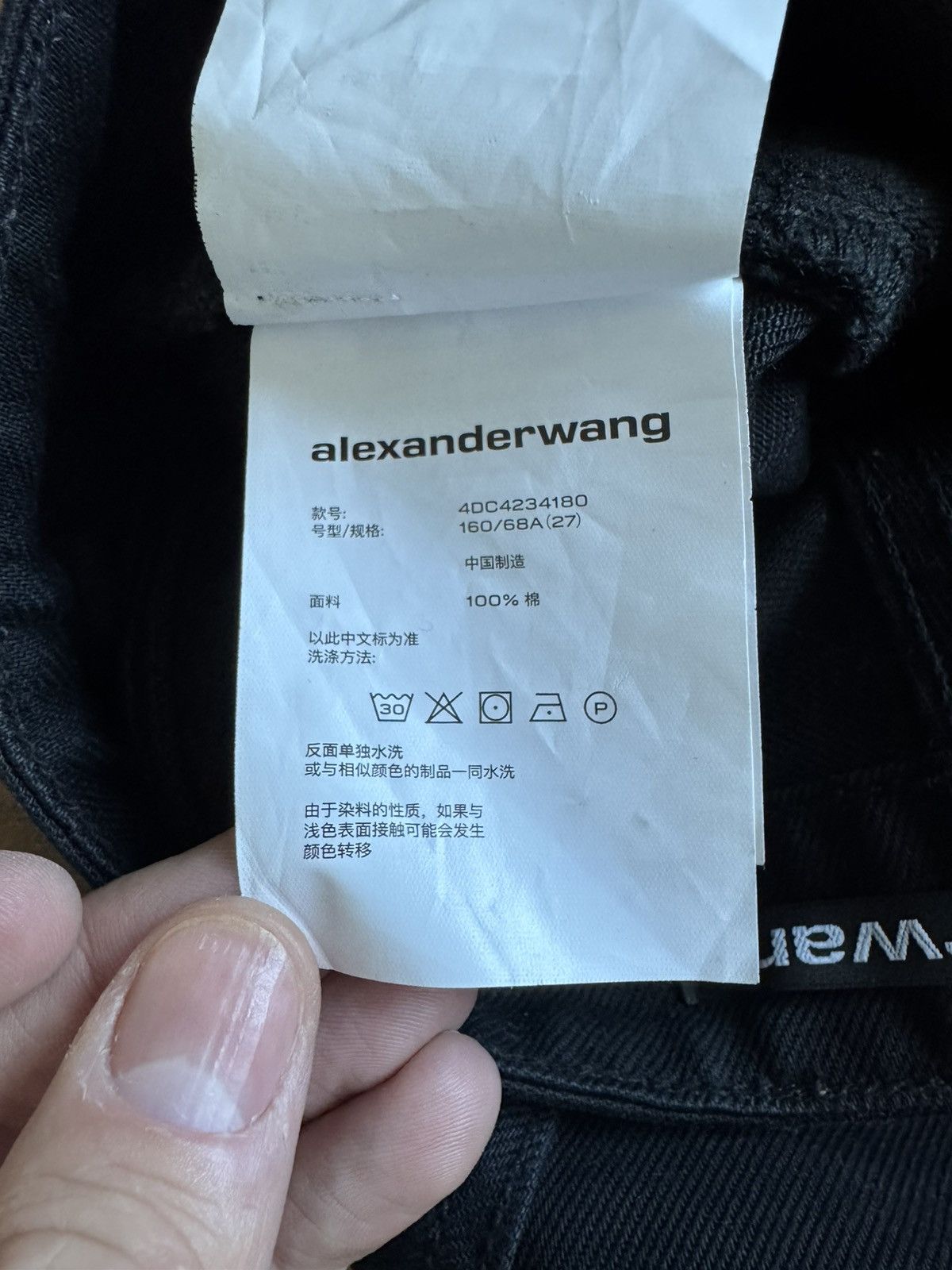 Alexander Wang Alexander Wang Black Jeans Size 27" / US 4 / IT 40 - 6 Thumbnail