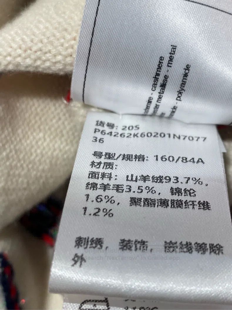 Chanel Chanel 20-year-old roof series white and red striped jacke Size XS / US 0-2 / IT 36-38 - 8 Thumbnail