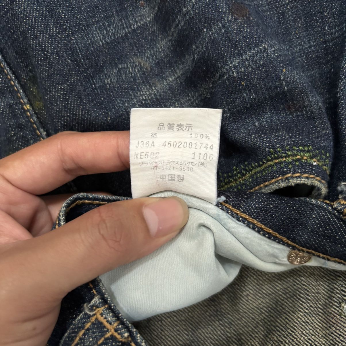 CLOT × Levi's Clot Union Rail Design x Levi's 501 Denim Indigo Pants Size US 30 / EU 46 - 10 Thumbnail