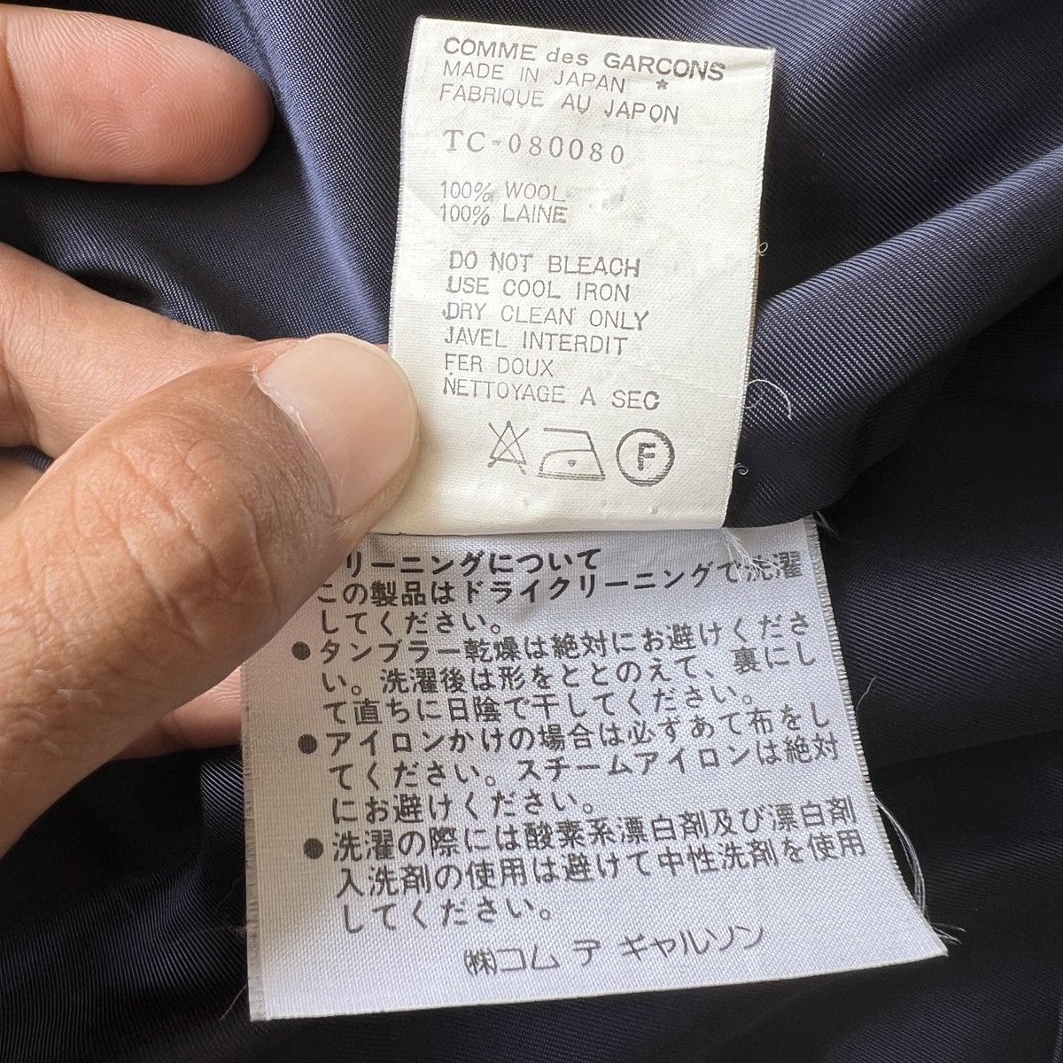 Comme des Garcons Vintage Tricot Comme Des Garcons Less Colar Coat Size US M / EU 48-50 / 2 - 21 Thumbnail
