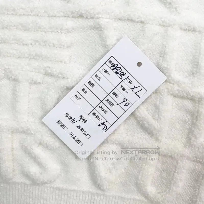 Louis Vuitton Louis Vuitton Women's White Skirt XL Size . Size 30" / US 8 / IT 44 - 8 Thumbnail