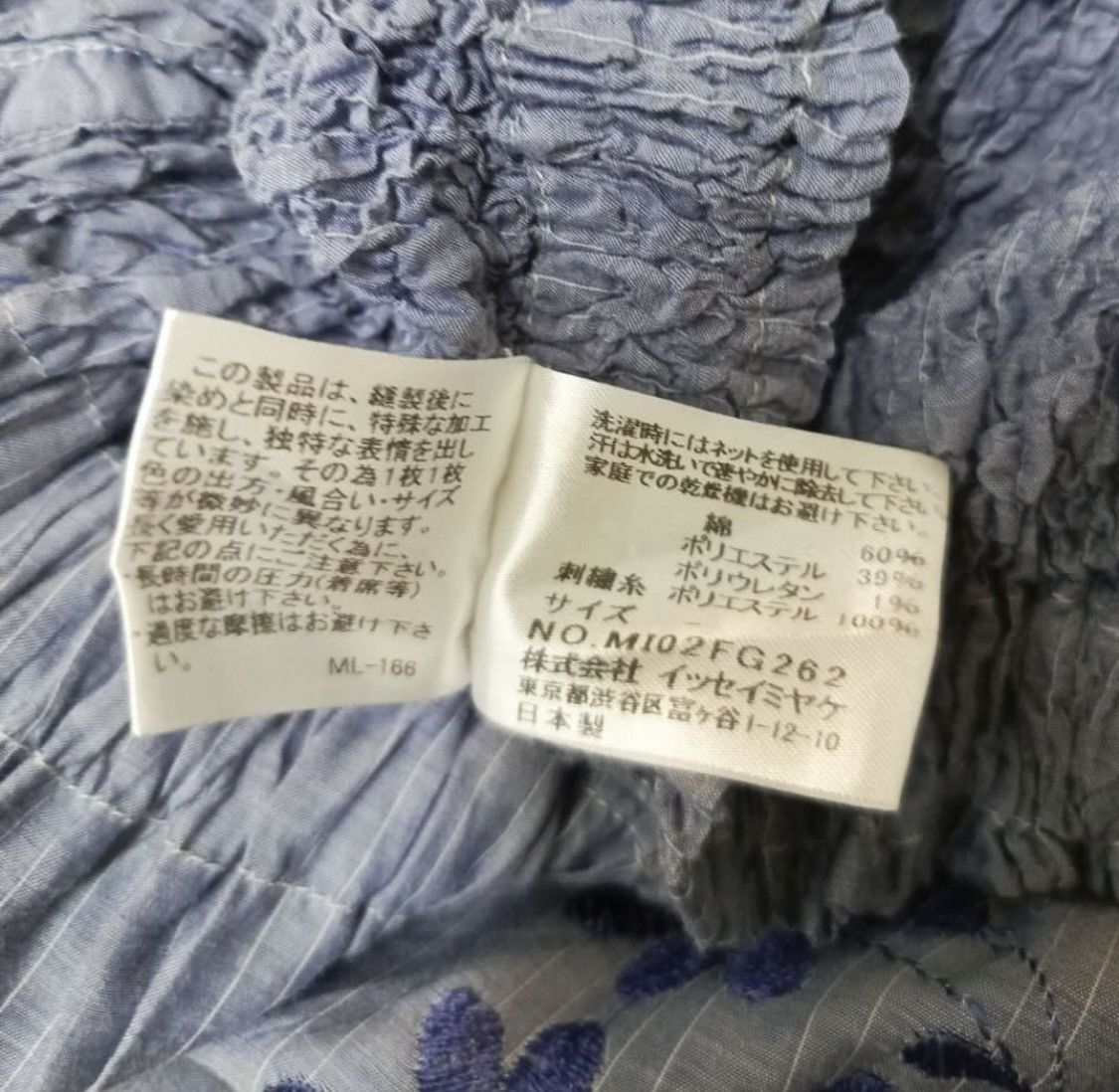 Homme Plisse Issey Miyake Issey Miyake Me Cauliflower Pleated Floral Embriodery skirt Size 29" - 7 Thumbnail