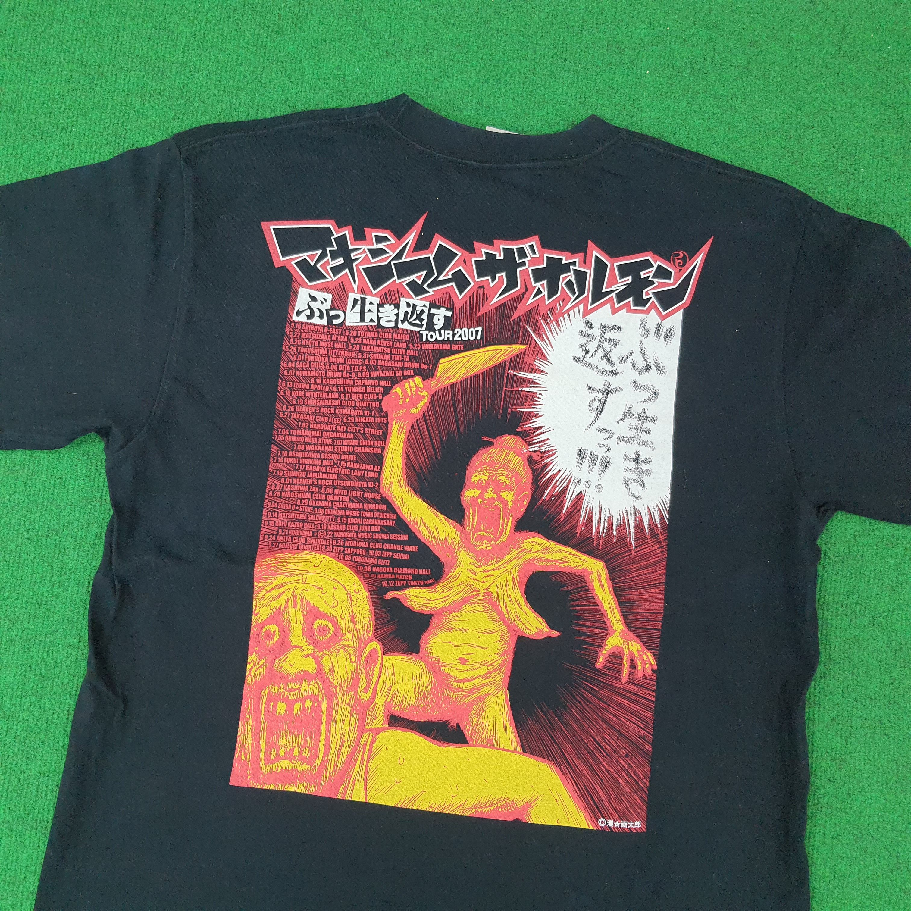 Band Tees Vintage Maximum of Hormone Japan Rock Band Tshirt c249N80 Size US L / EU 52-54 / 3 - 2 Thumbnail