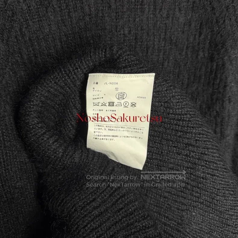Junya Watanabe Junya Watanabe Cashmere Mermaid Sweater Dress Size S / US 4 / IT 40 - 5 Thumbnail