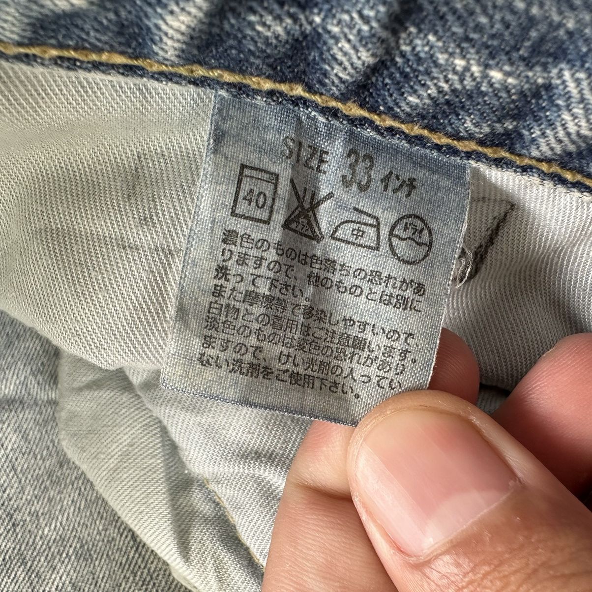 Japanese Brand Vintage Levi’s 503 Faded Distressed Faded Denim Jean Pant Size US 34 / EU 50 - 6 Thumbnail