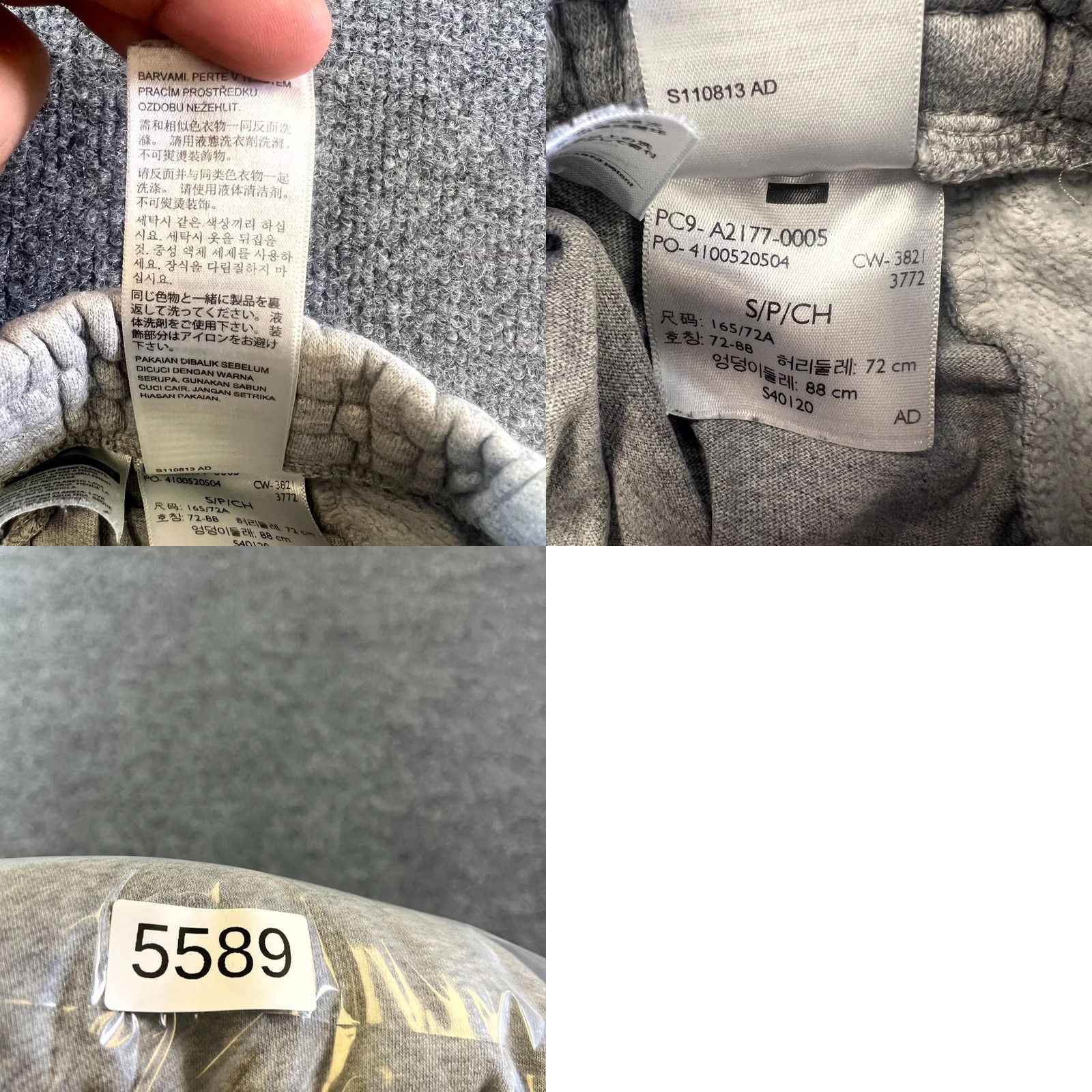 Levi's Levi's Sweatpants Mens Small Gray Fleece Lined Tapered Leg Drawstring Performance Size US 29 - 9 Thumbnail