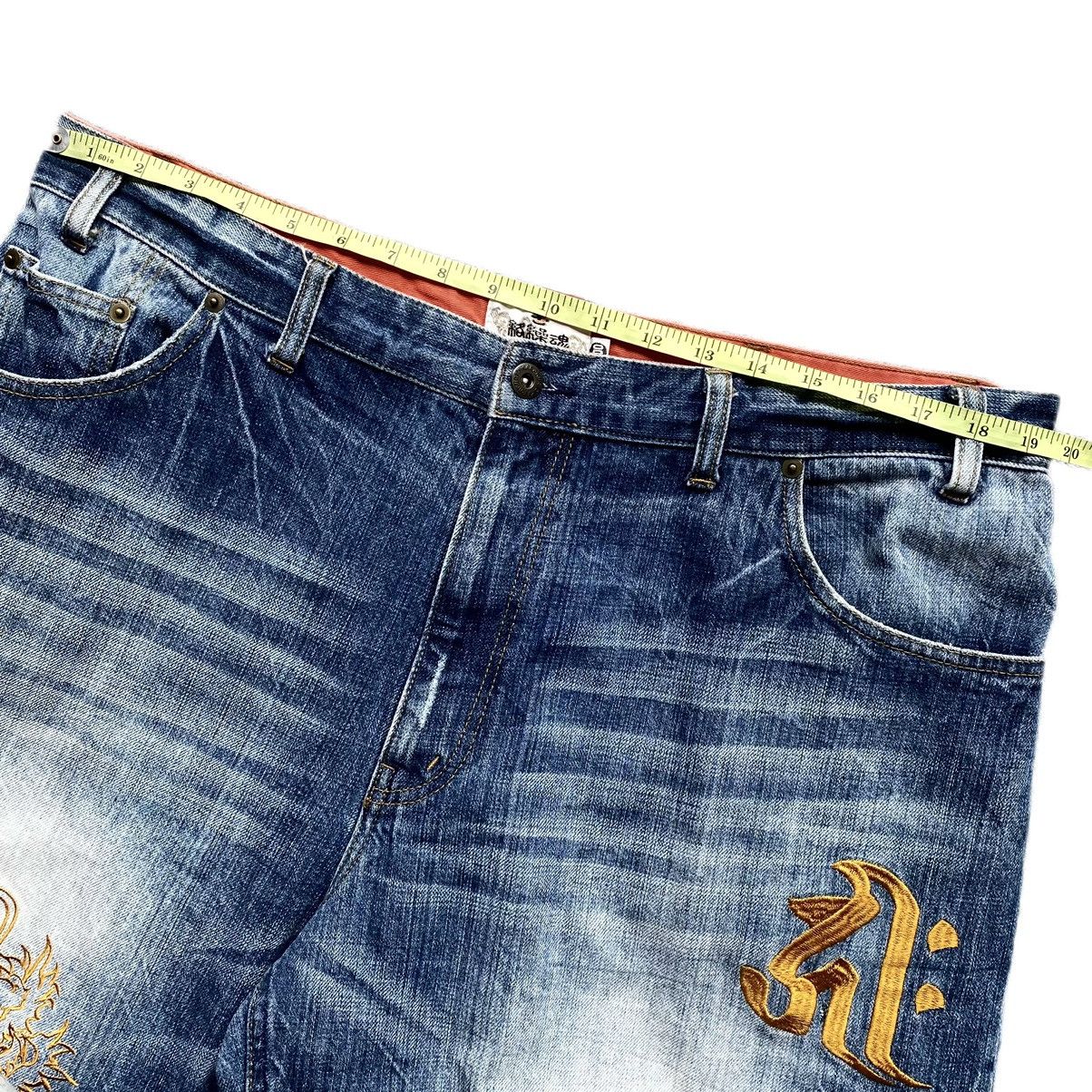 Japanese Brand × Kamakura ❌SOLD OUT❌ KARAKURI TAMASHI Sukajan Embroidery Dragon Pants. Size US 38 / EU 54 - 9 Thumbnail