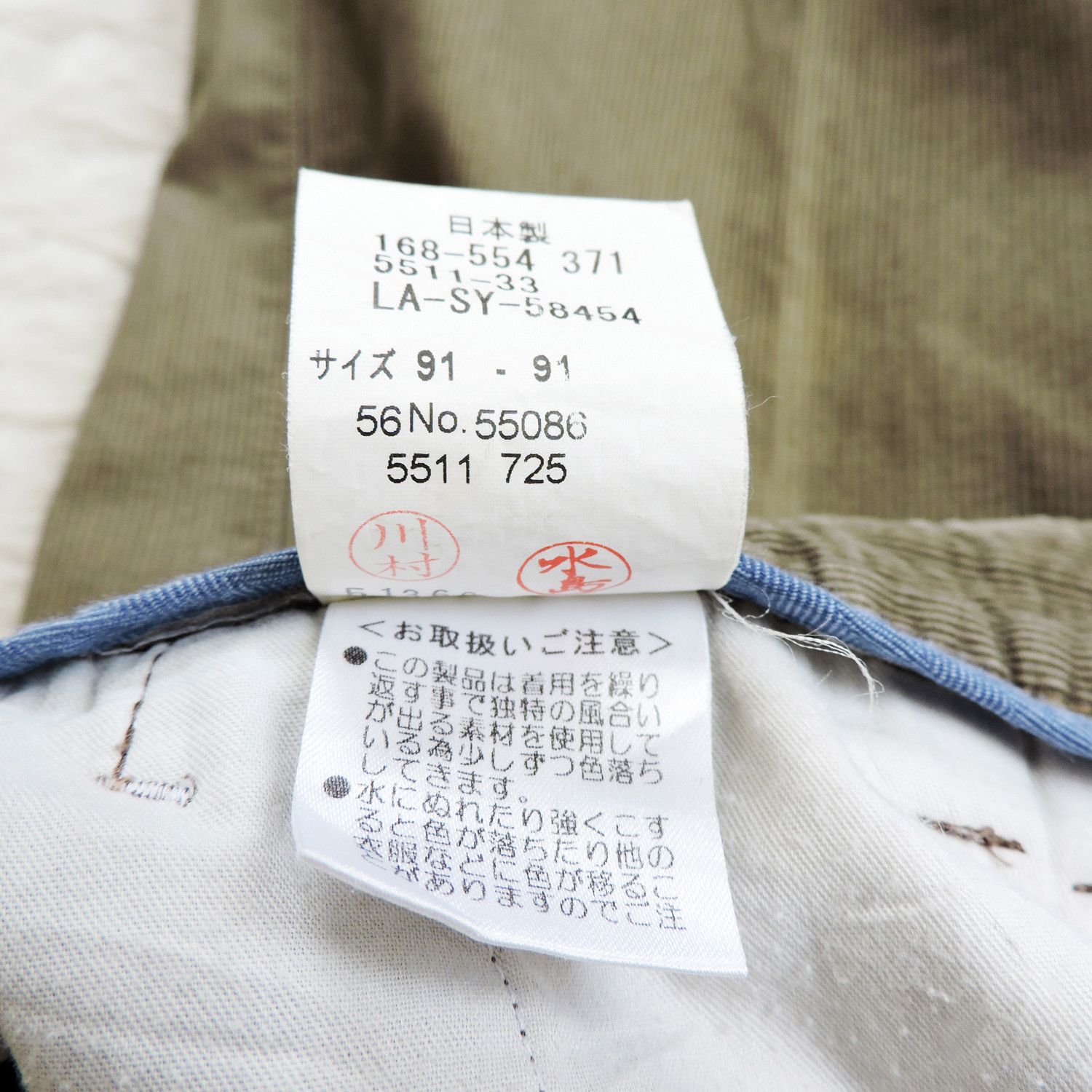Lanvin LANVIN COLLECTION LONG PANTS Size US 30 / EU 46 - 8 Thumbnail