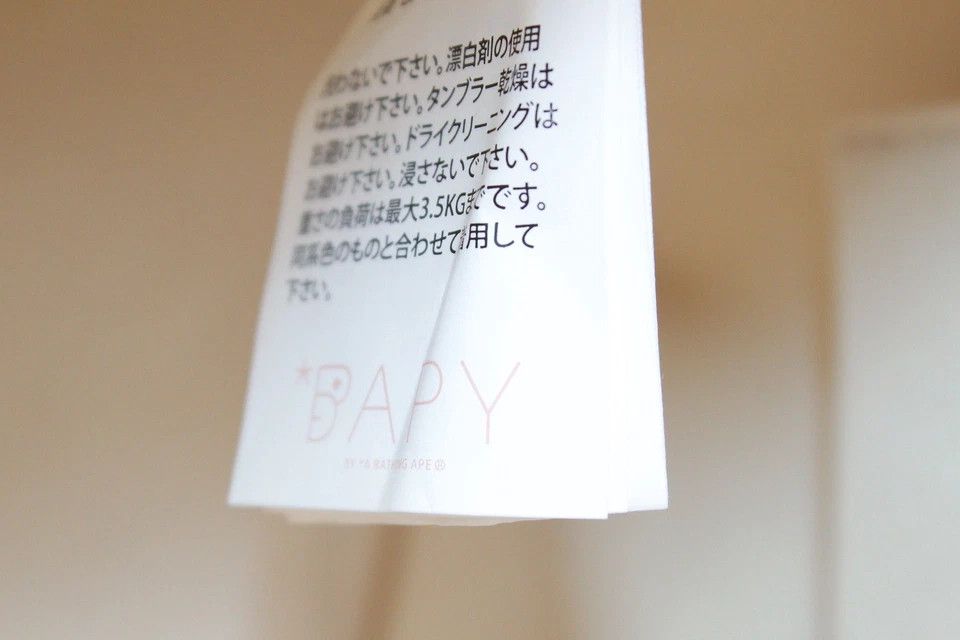 Bape BAPY by A Bathing Ape Chain Handle Canvas Tote — Beige/Tan Size ONE SIZE - 9 Thumbnail
