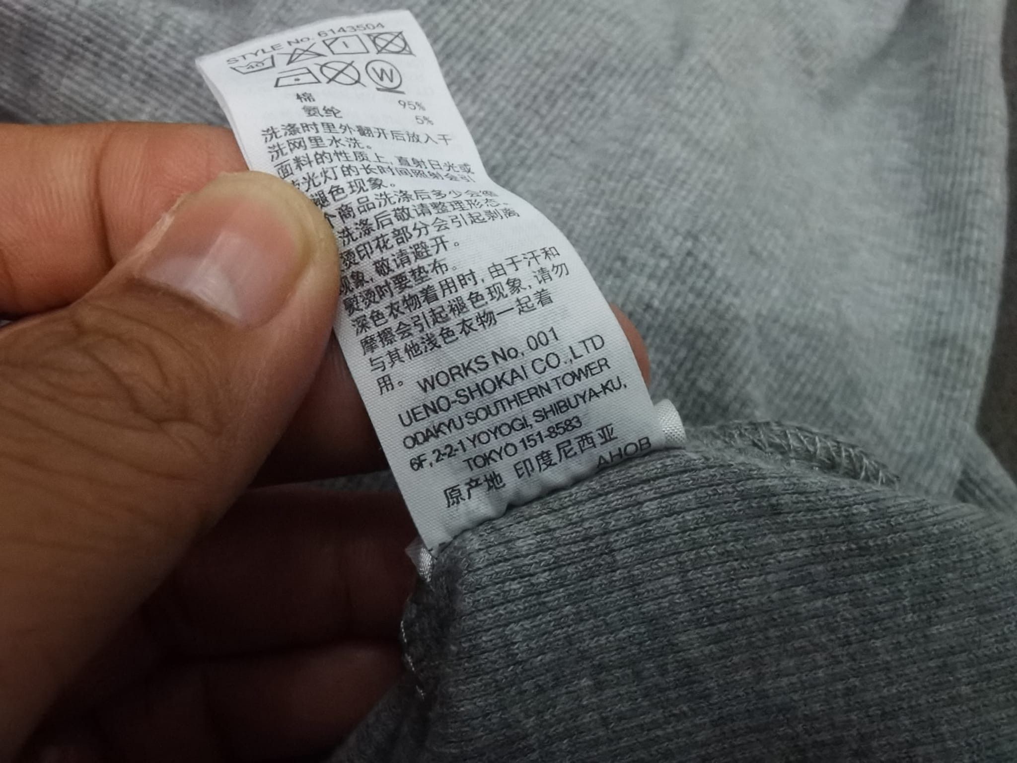 Avirex AVIREX USA unisex tee S 2193 Size US S / EU 44-46 / 1 - 7 Thumbnail
