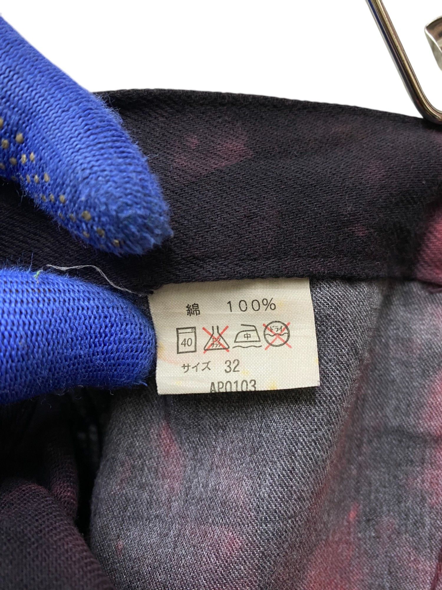 20471120 × If Six Was Nine × Seditionaries (30x29.5)INSANE JAPAN Flame Bleached grunge jean by acoustic Size US 30 / EU 46 - 7 Thumbnail